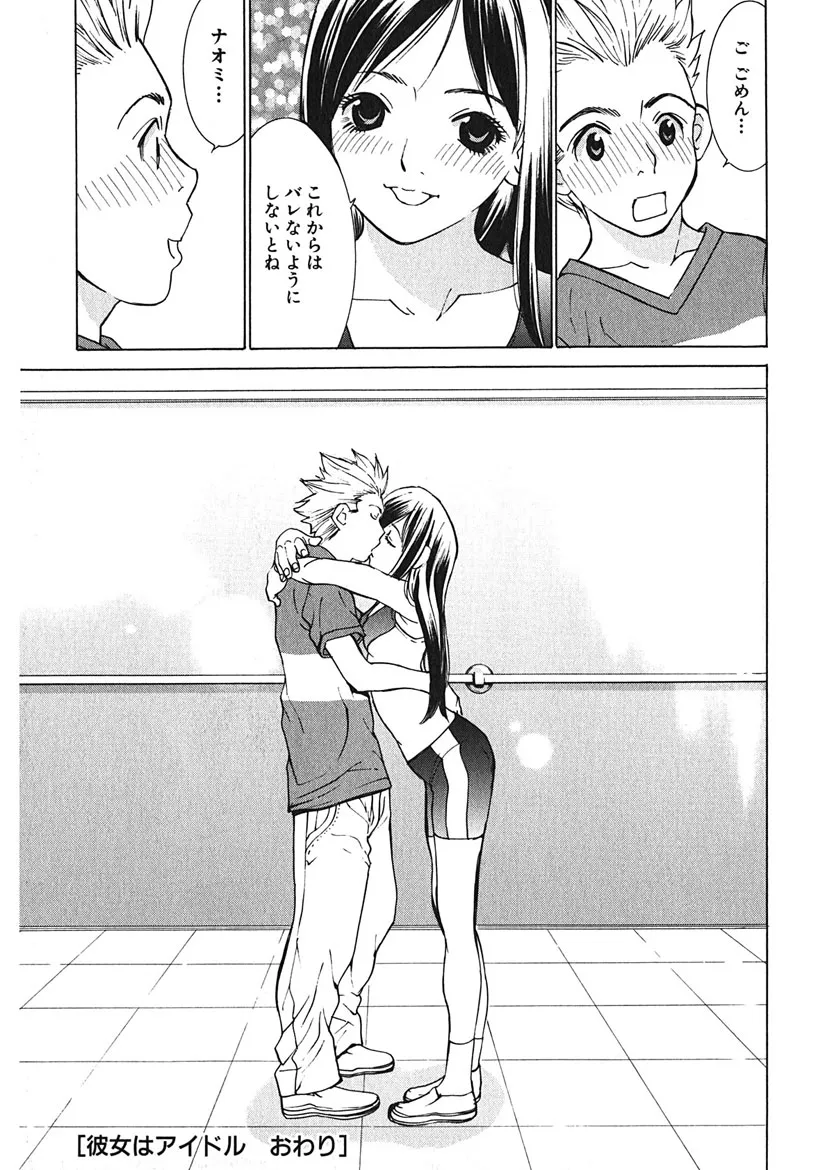Page 206