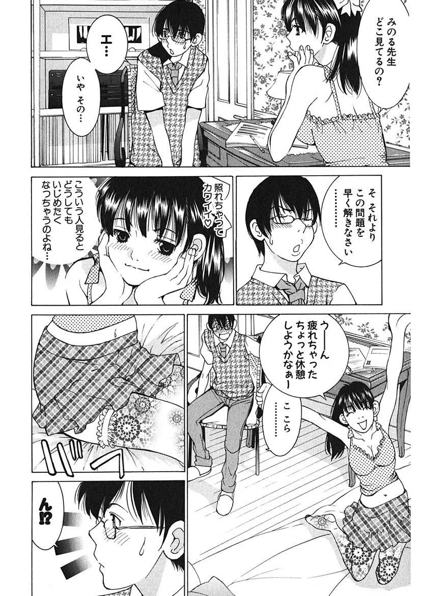Page 81