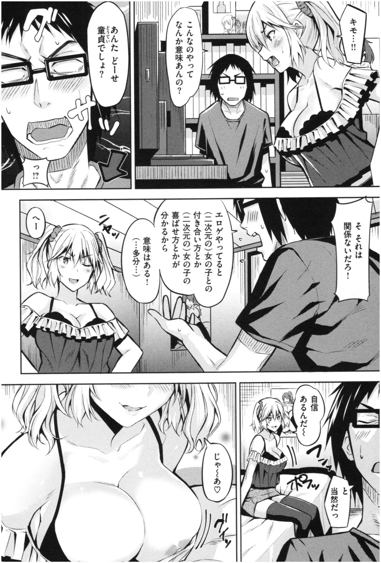 Page 100