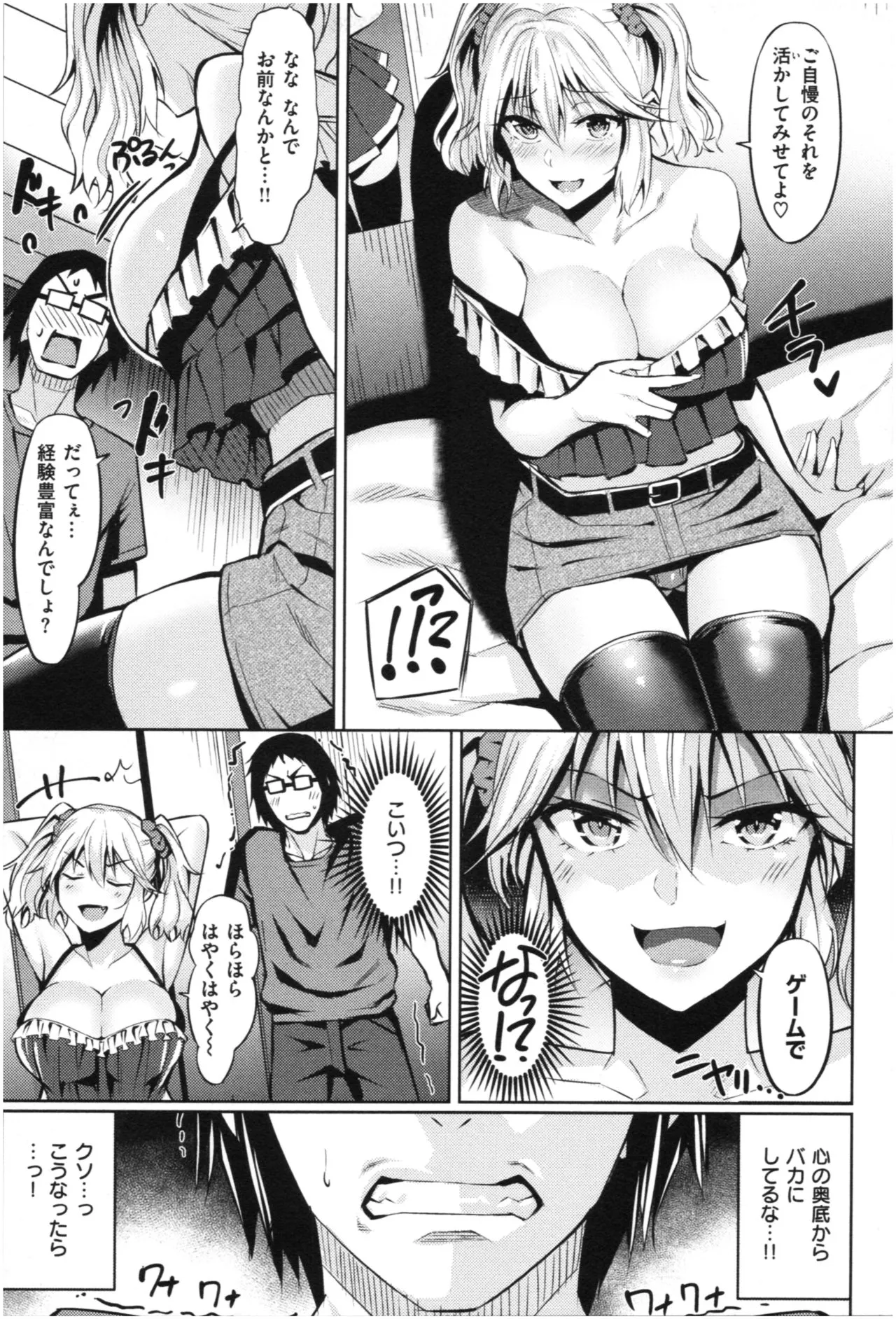 Page 101