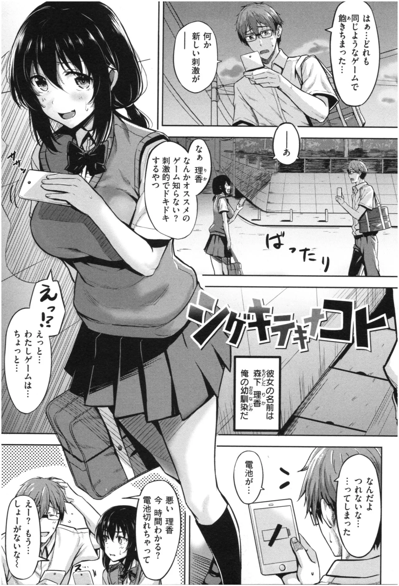 Page 115