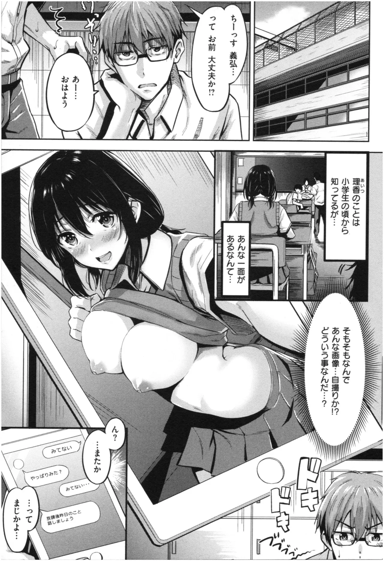 Page 117