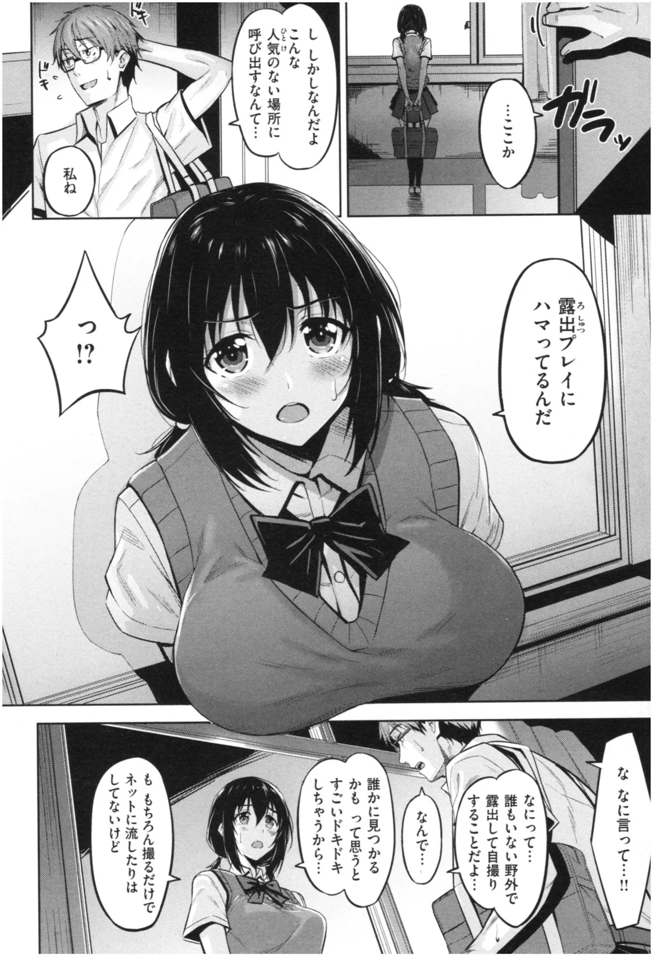 Page 118