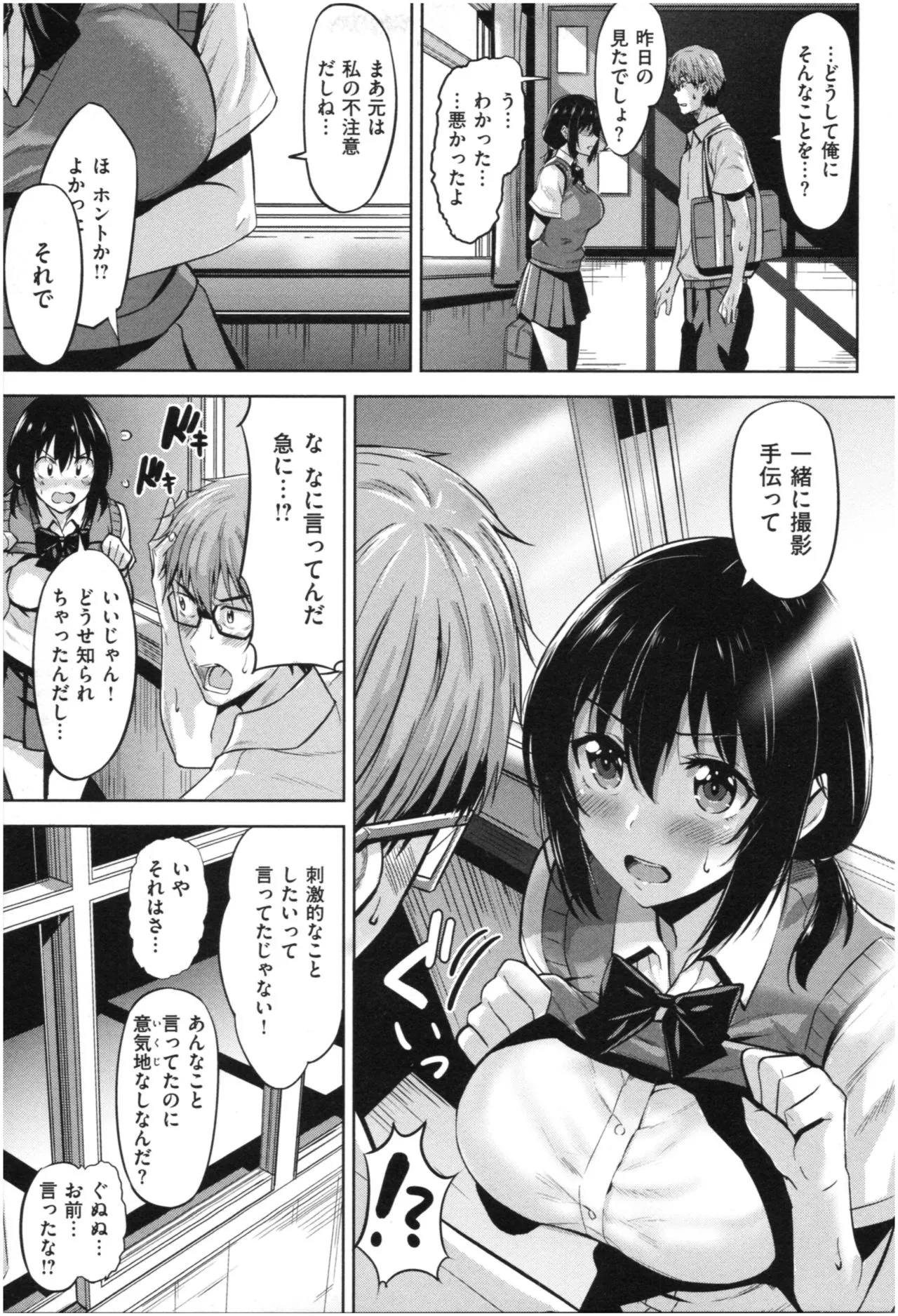 Page 119