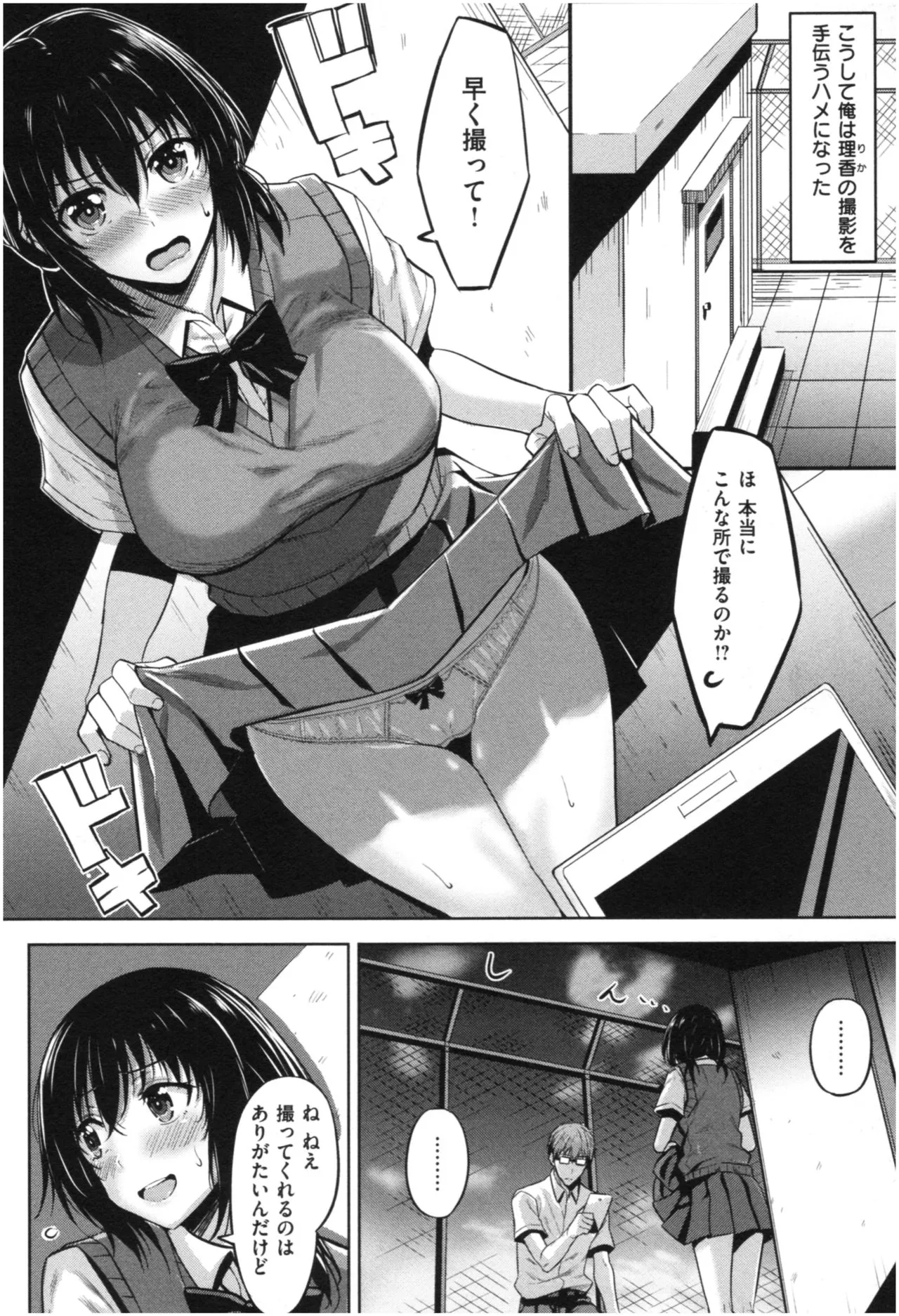 Page 120