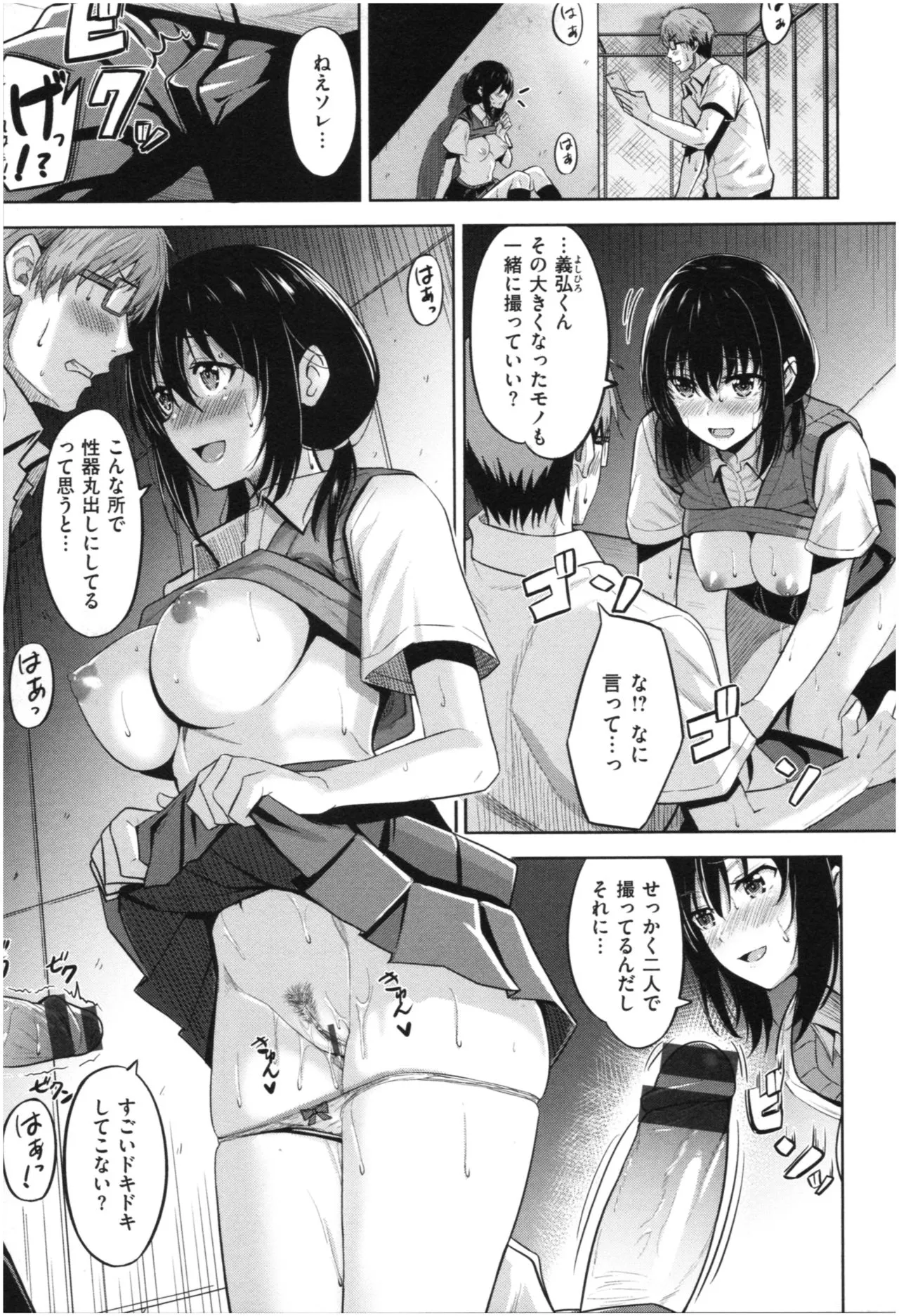 Page 123