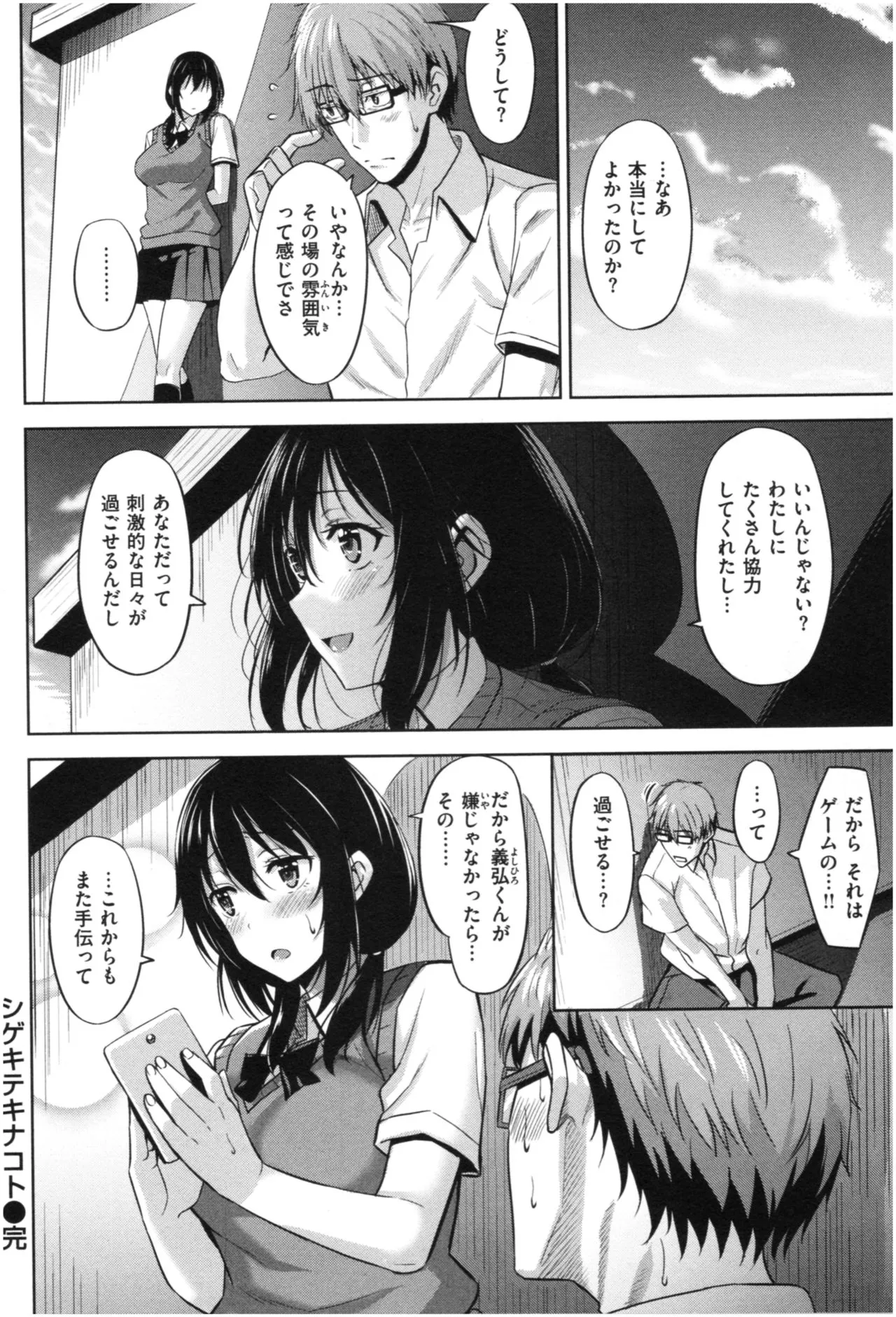 Page 132