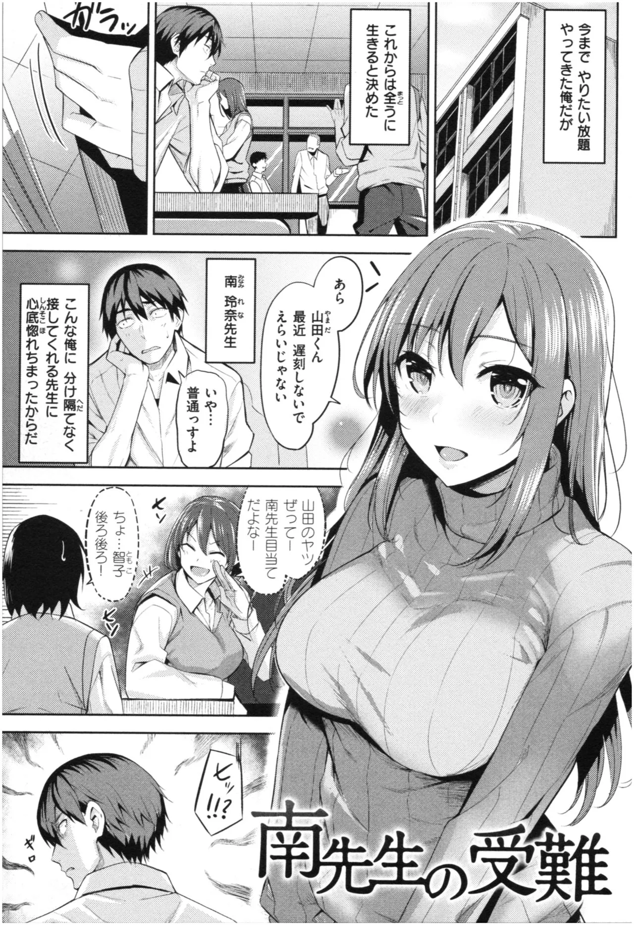Page 133