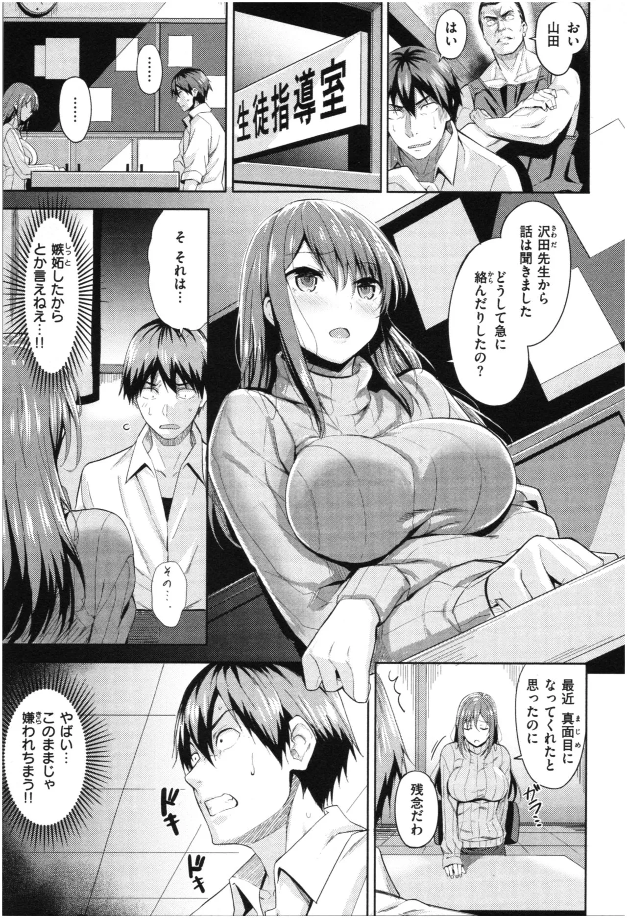Page 135