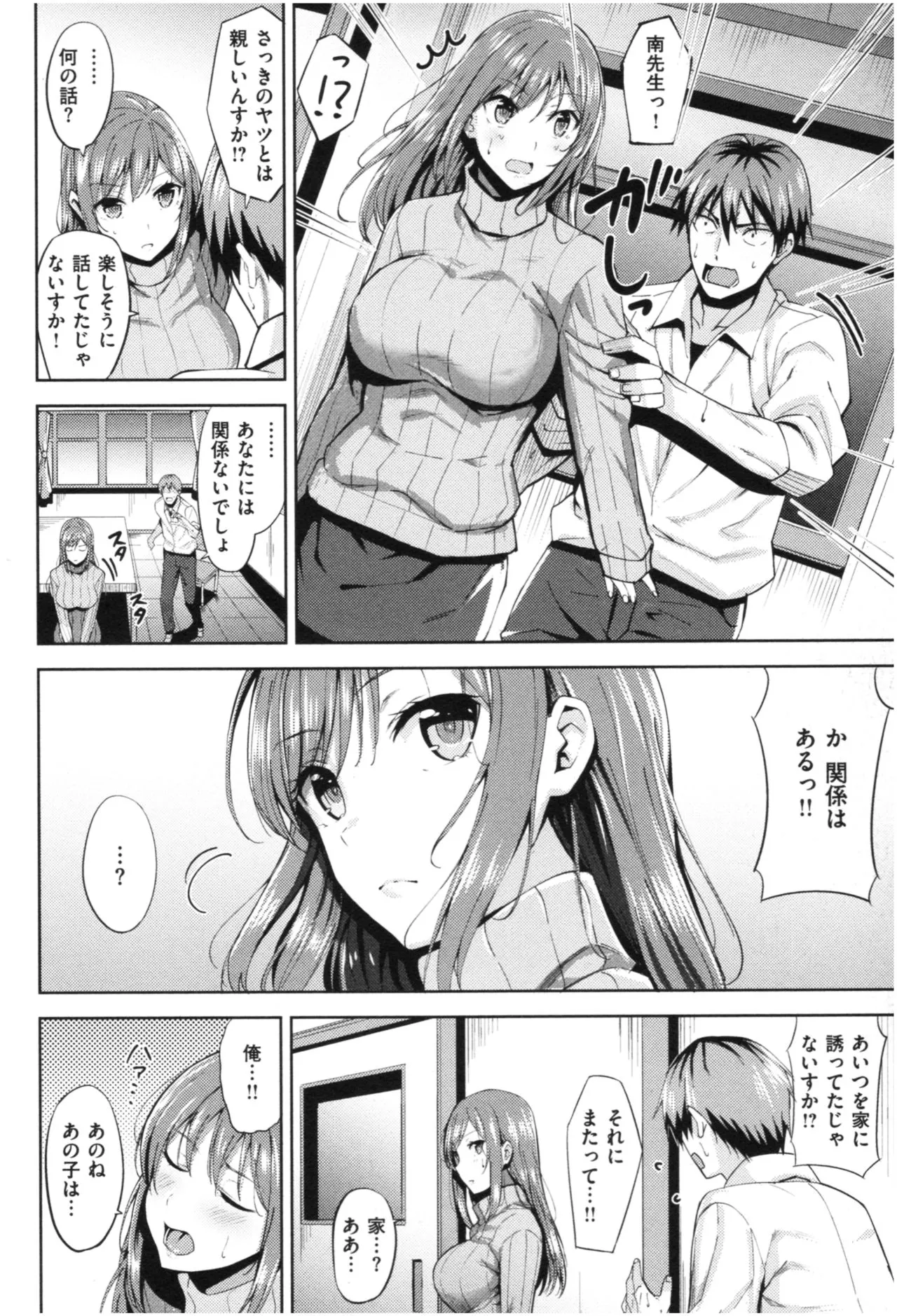 Page 136