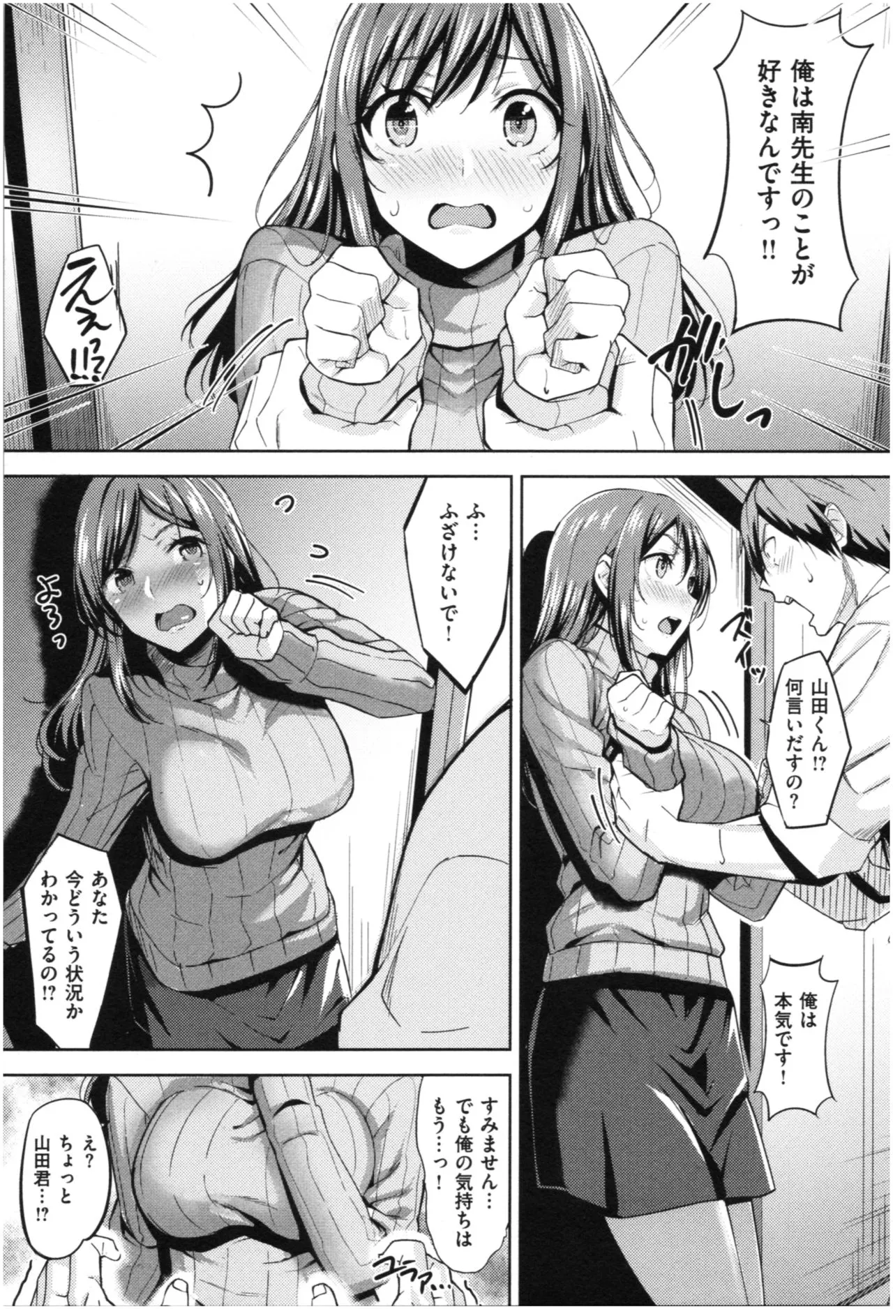 Page 137