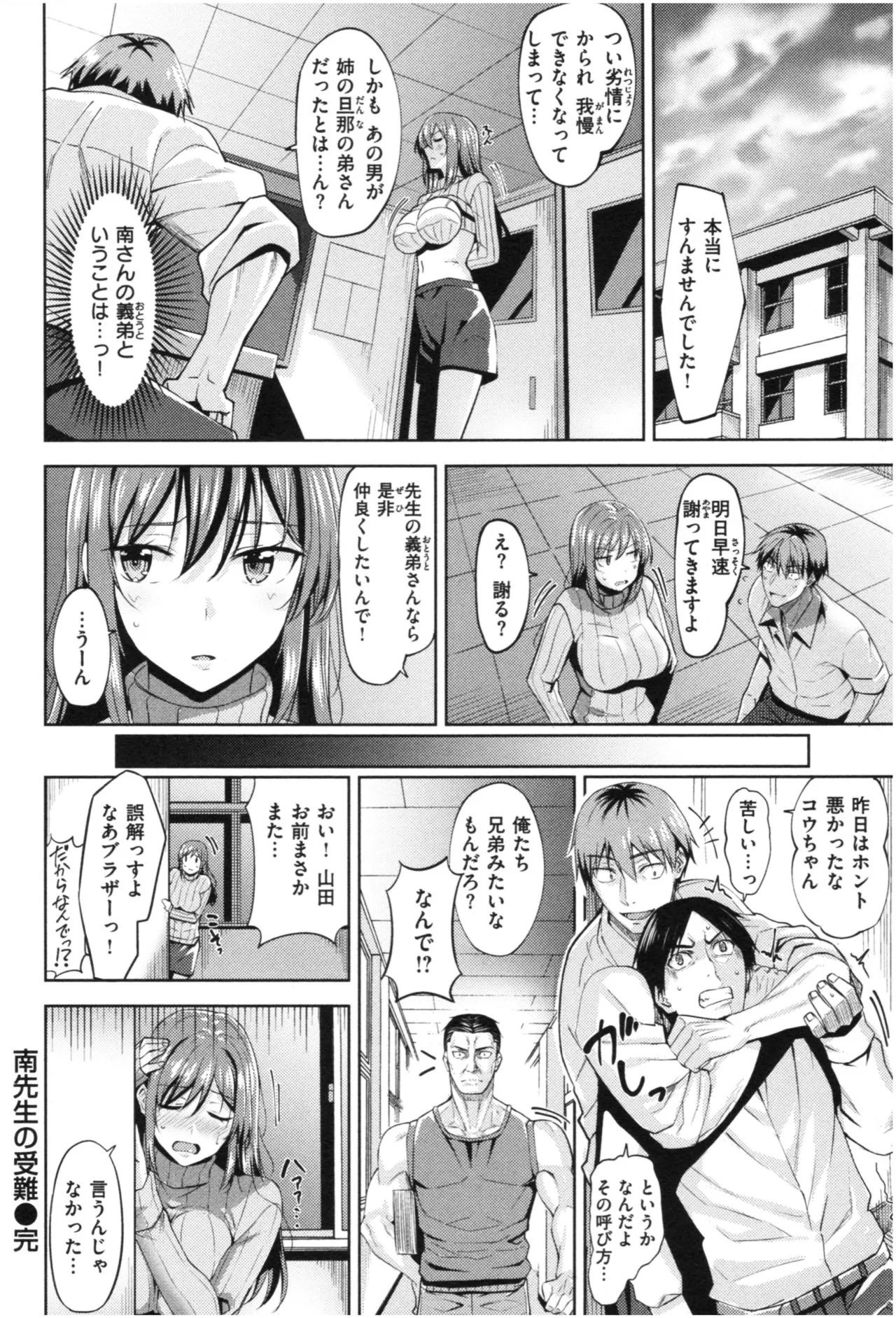Page 152