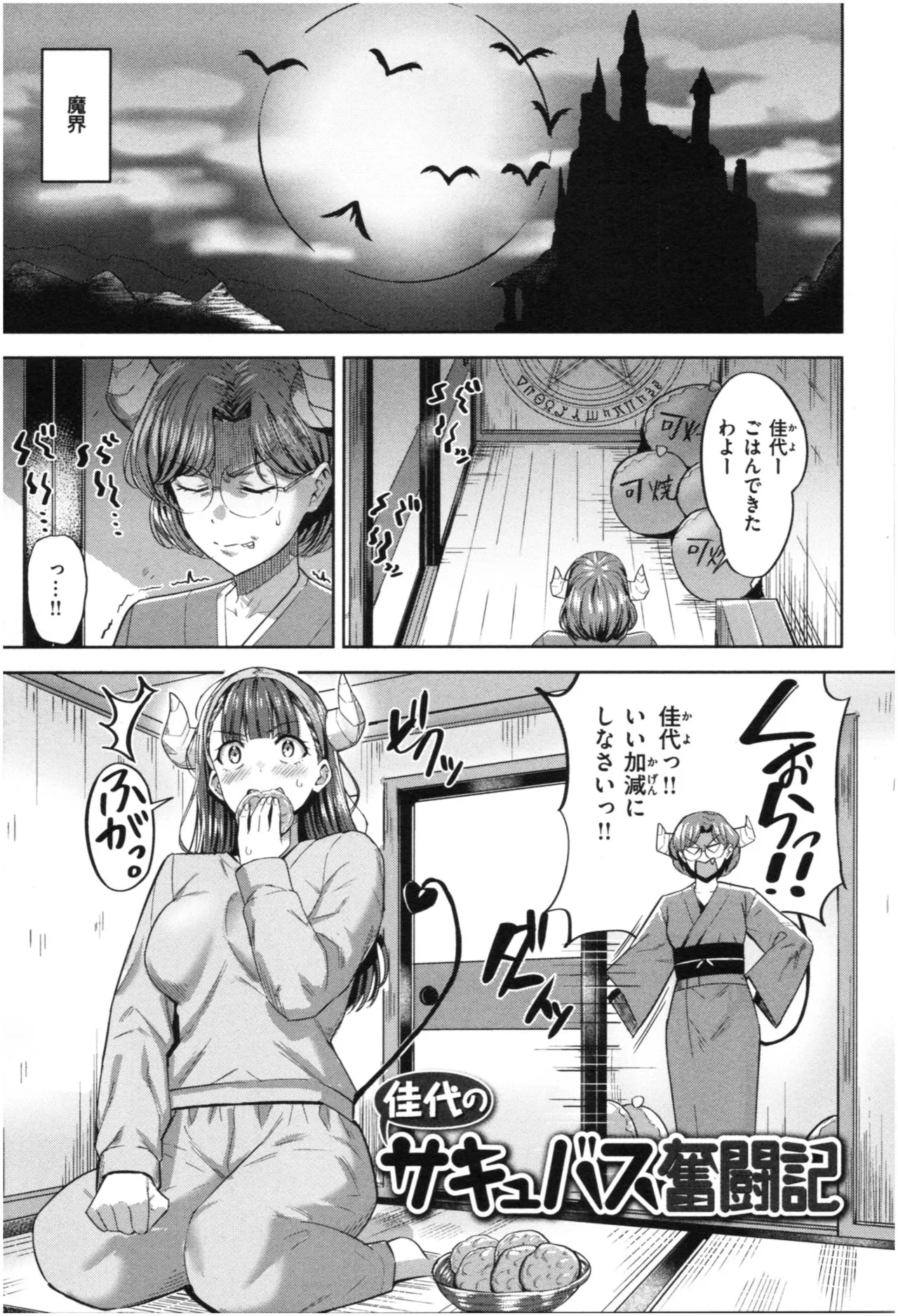 Page 153