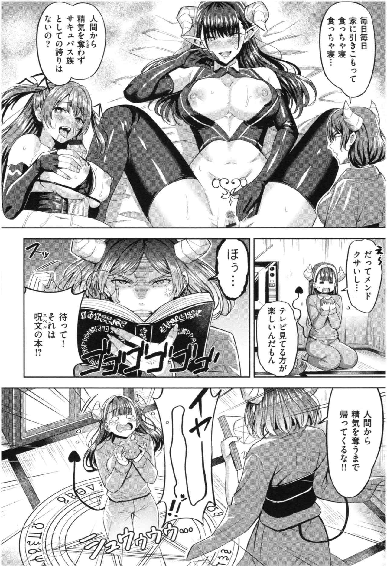Page 154