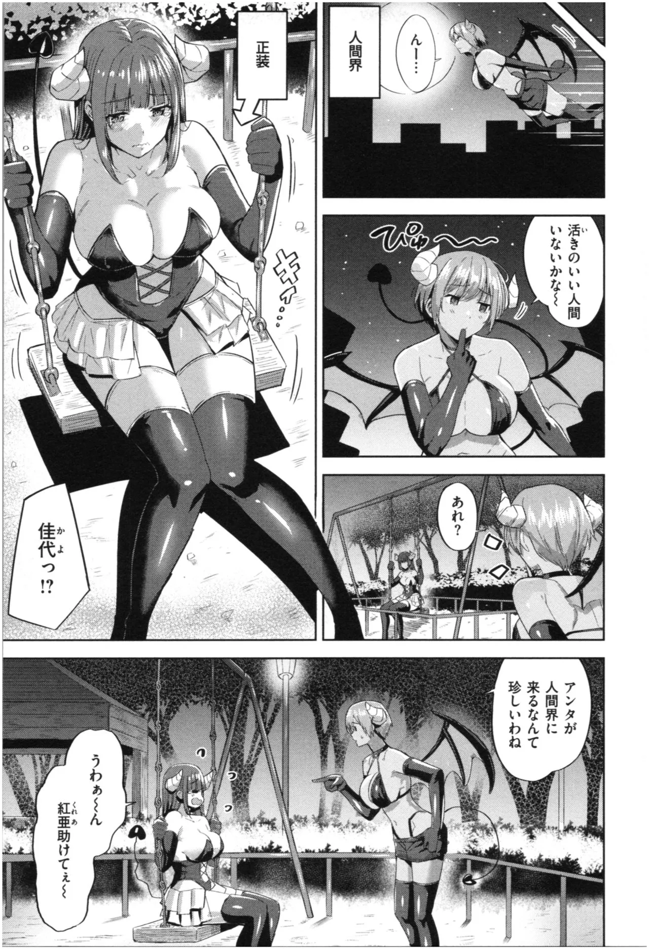 Page 155