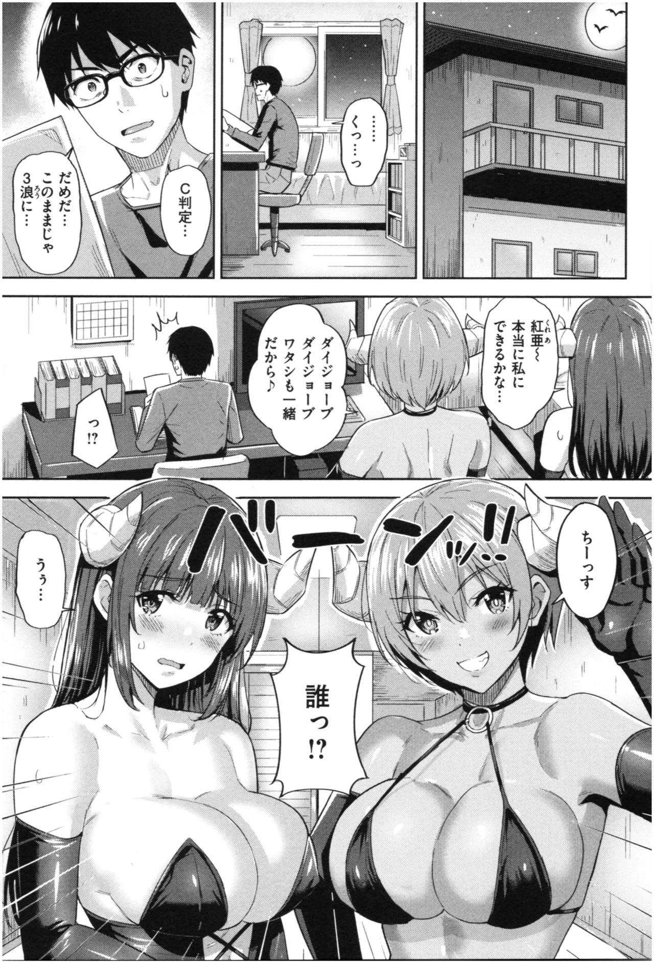 Page 157