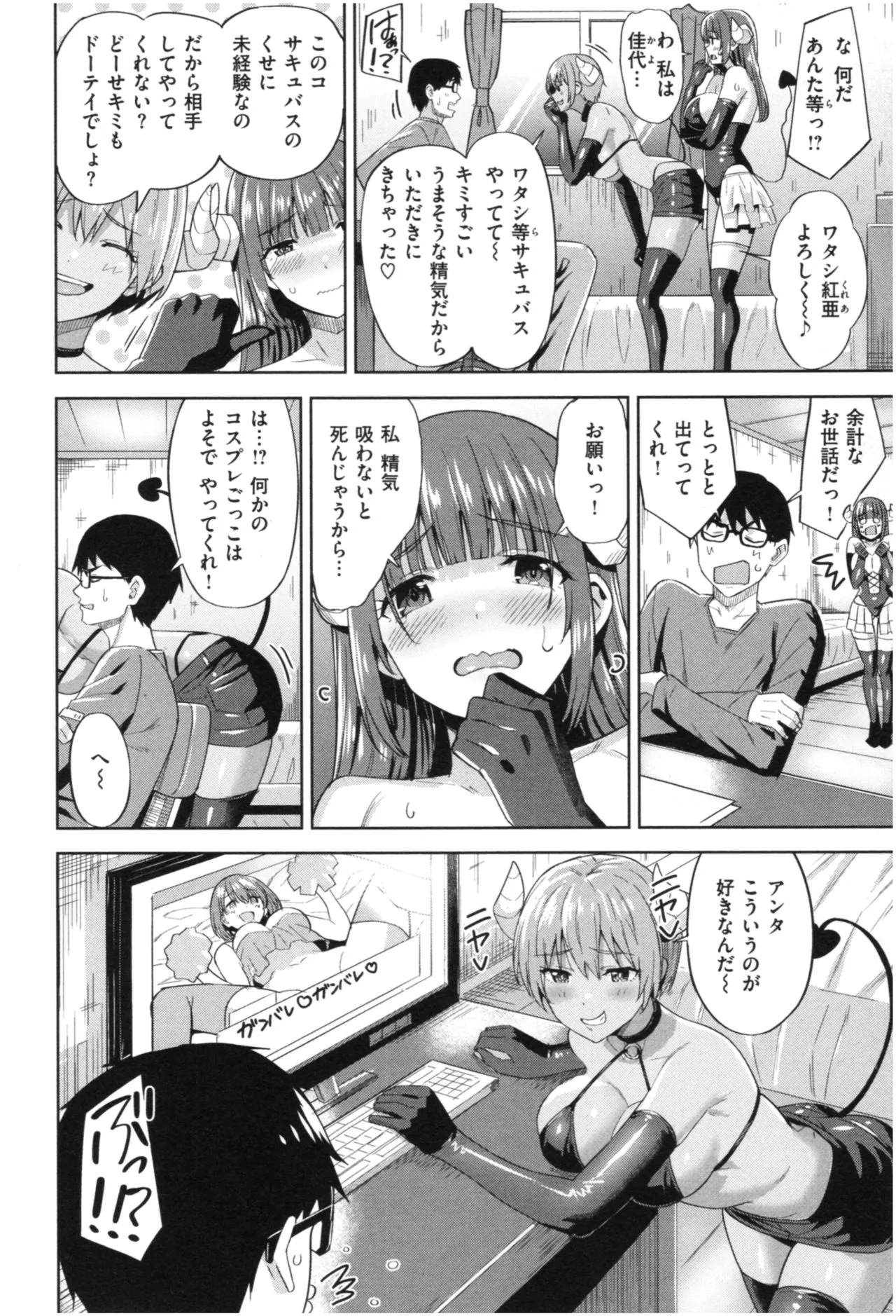 Page 158