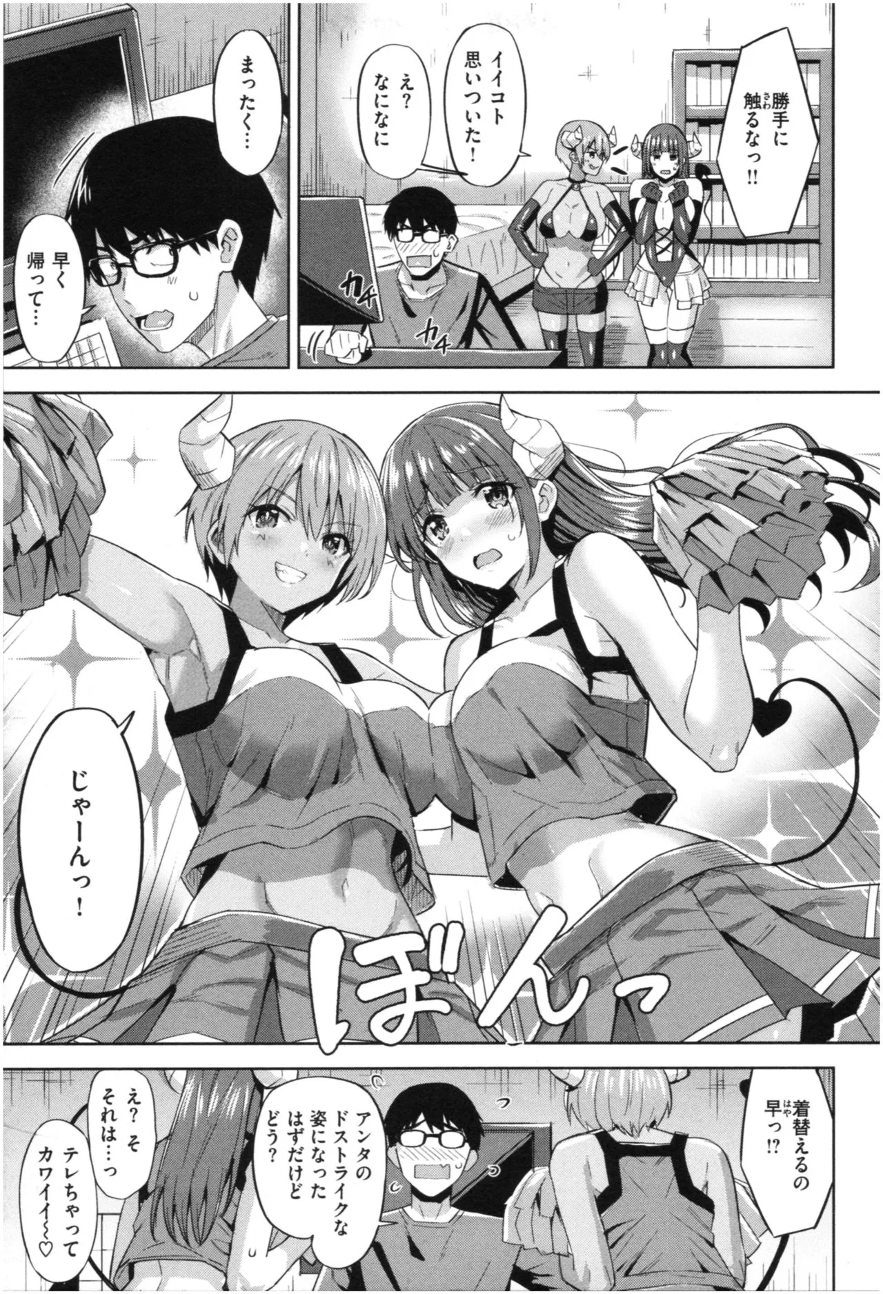 Page 159