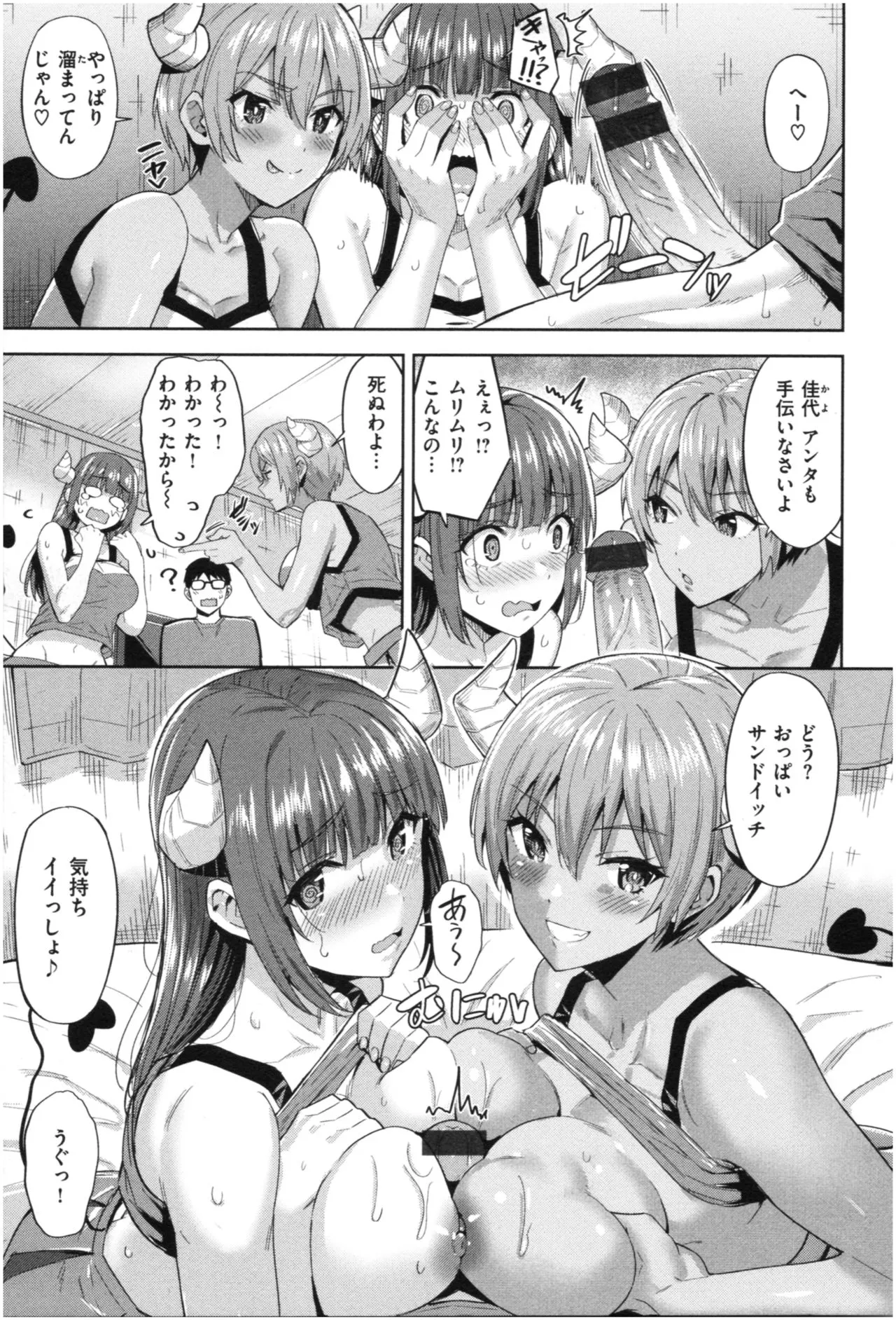 Page 161