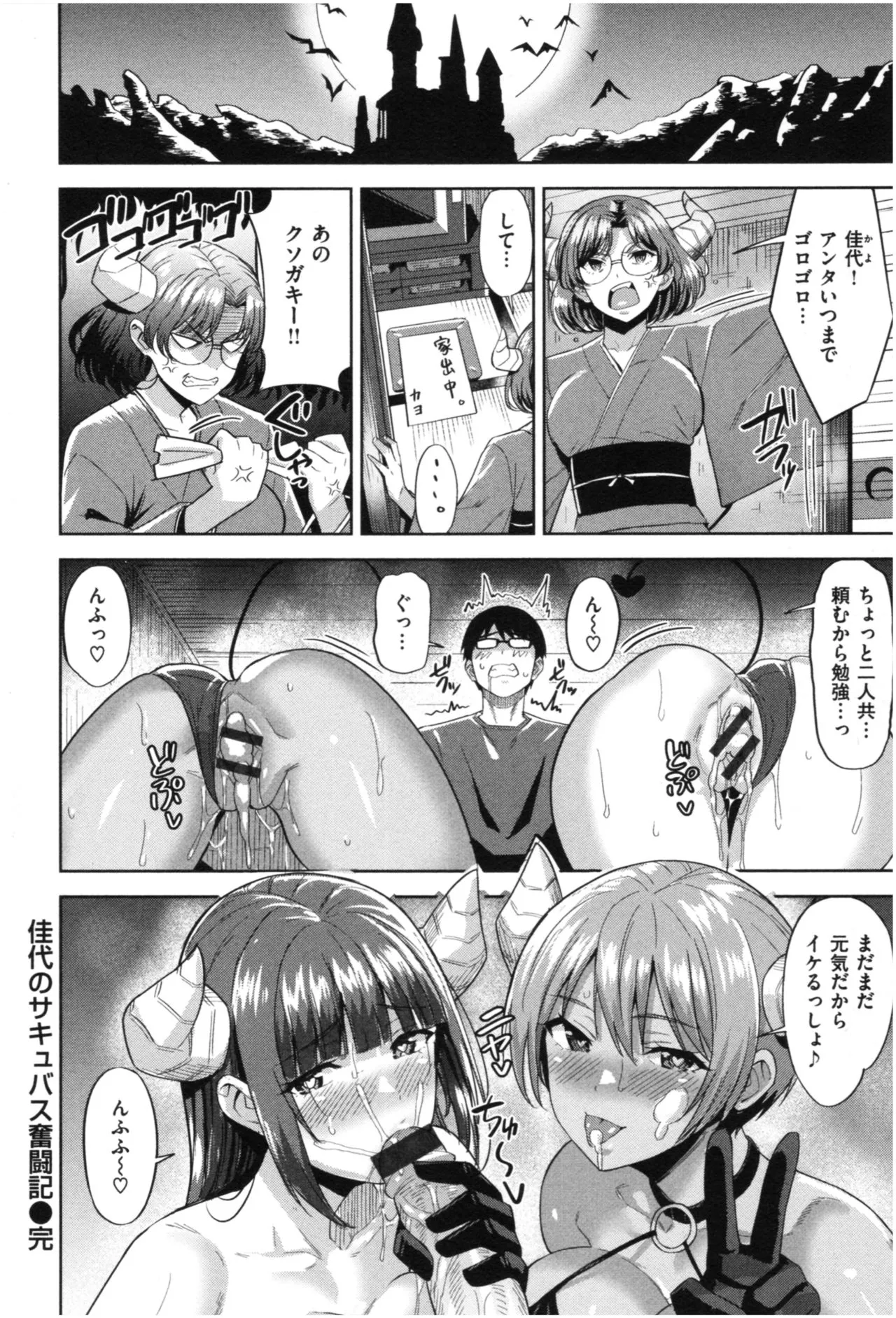 Page 172