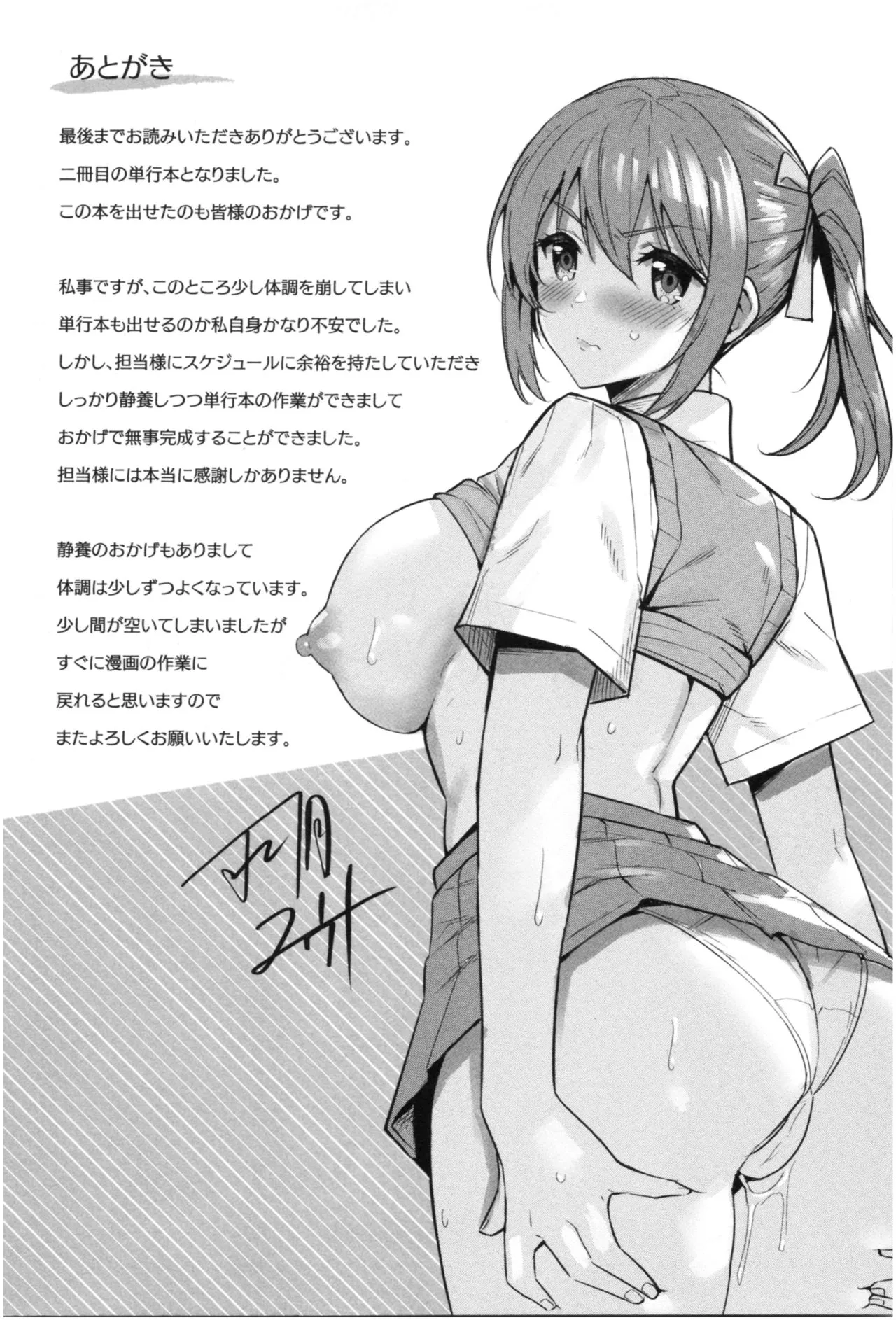 Page 177