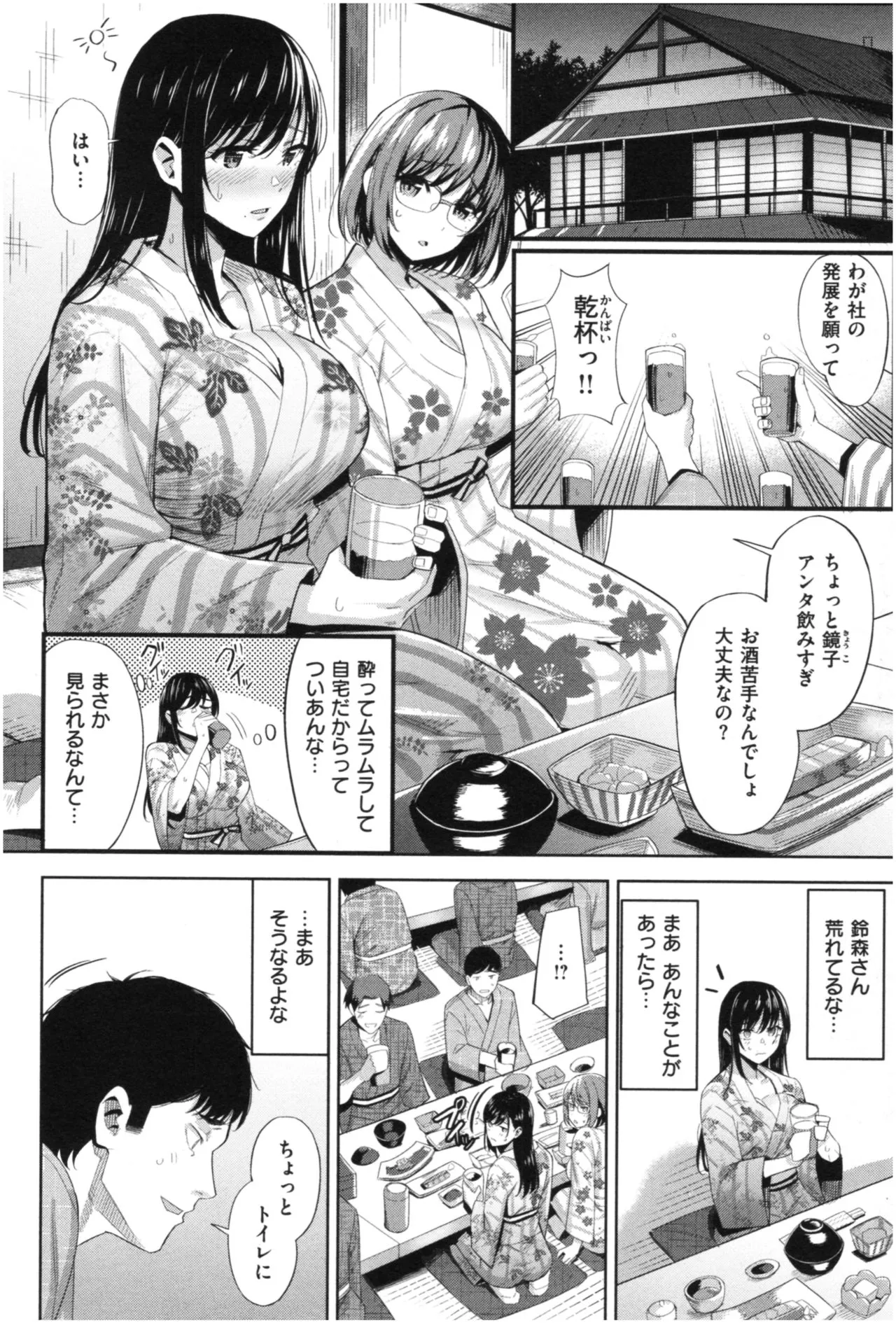 Page 46