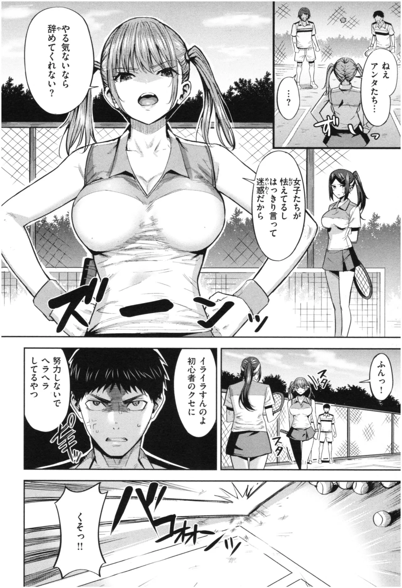 Page 62