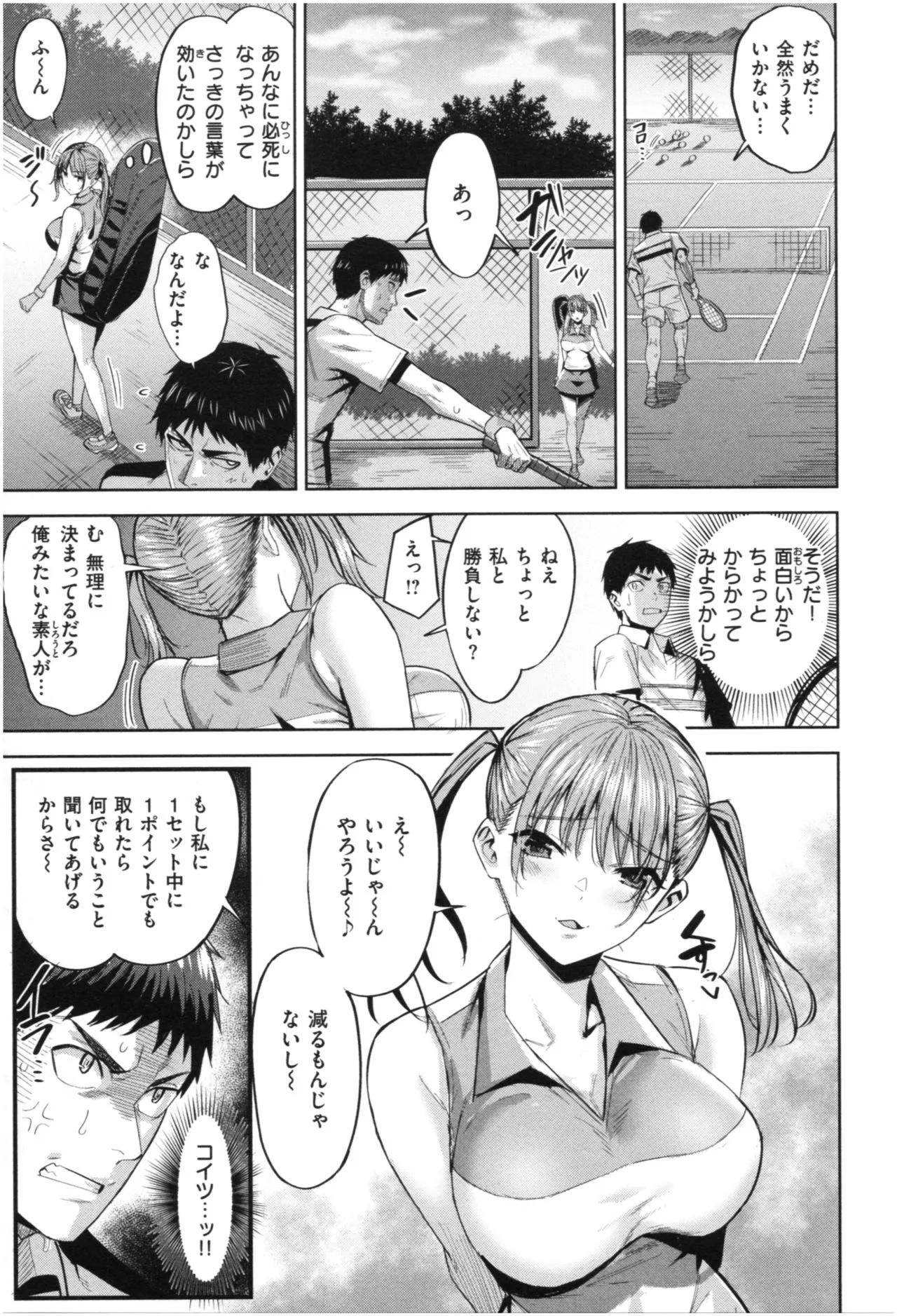 Page 63