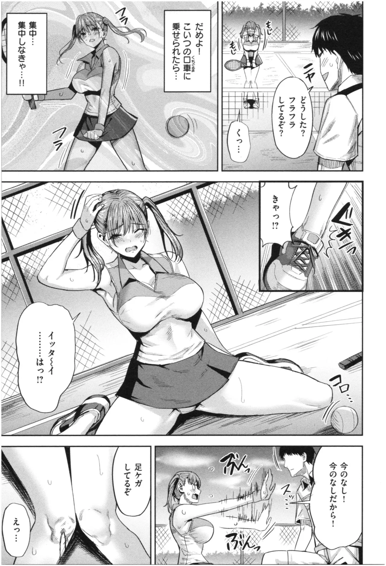 Page 65