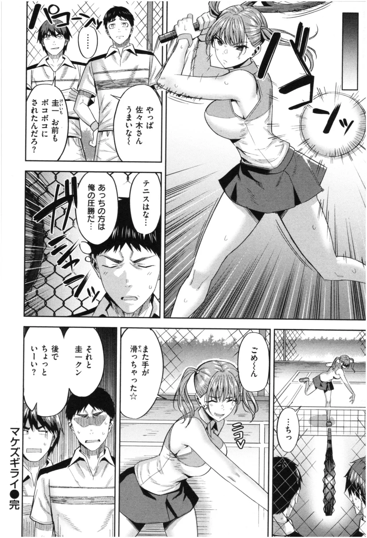 Page 78