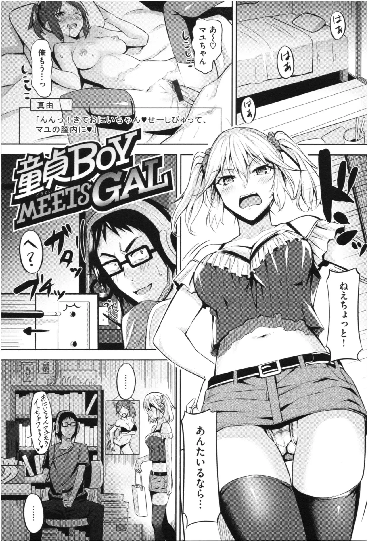 Page 97