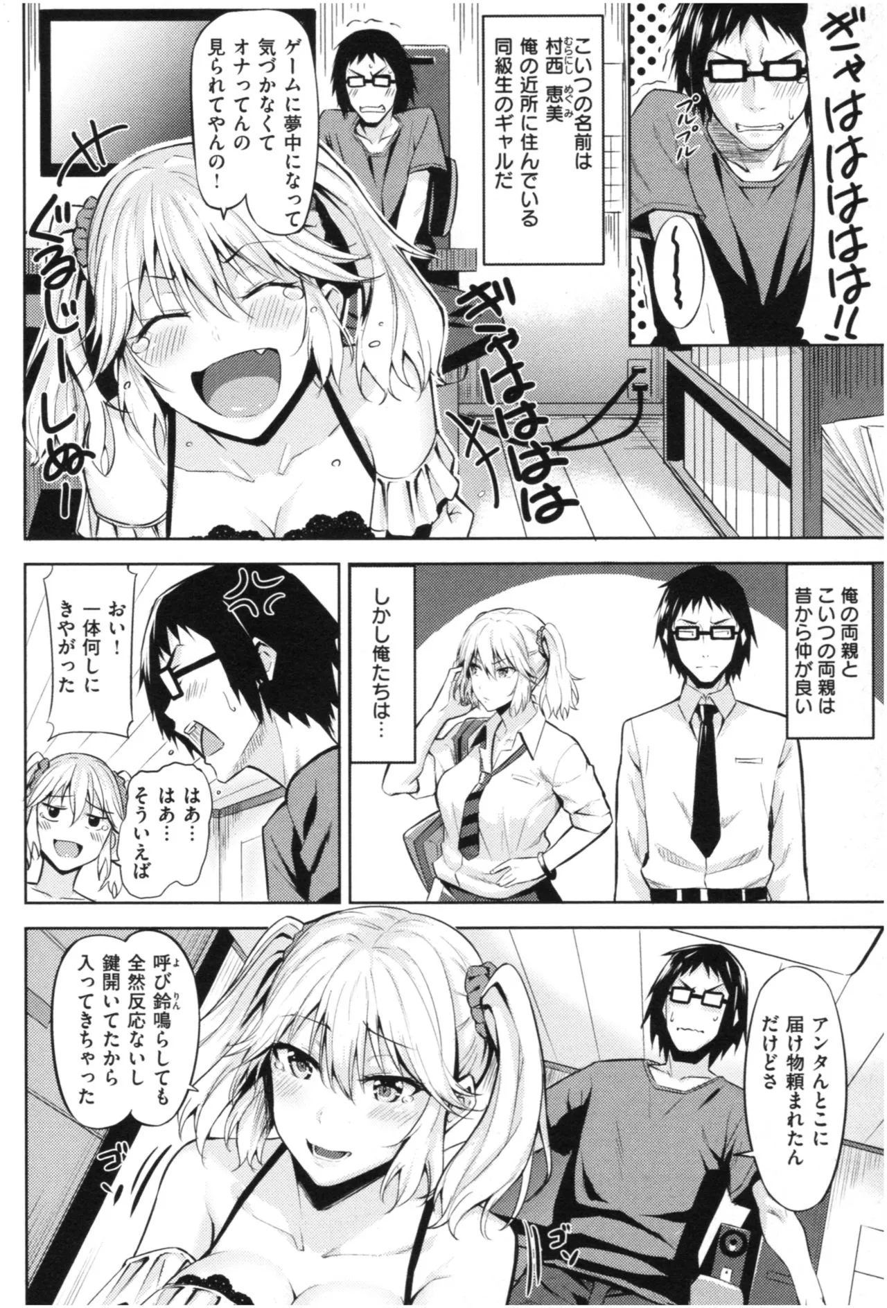 Page 98