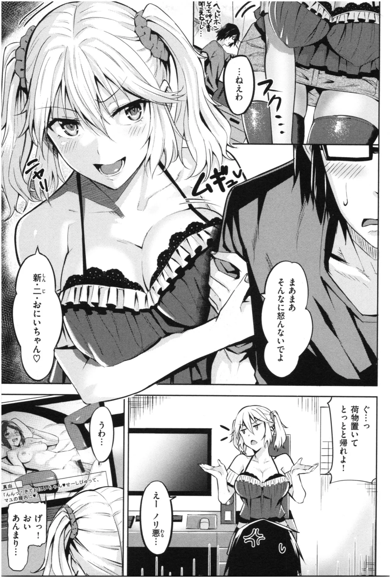 Page 99