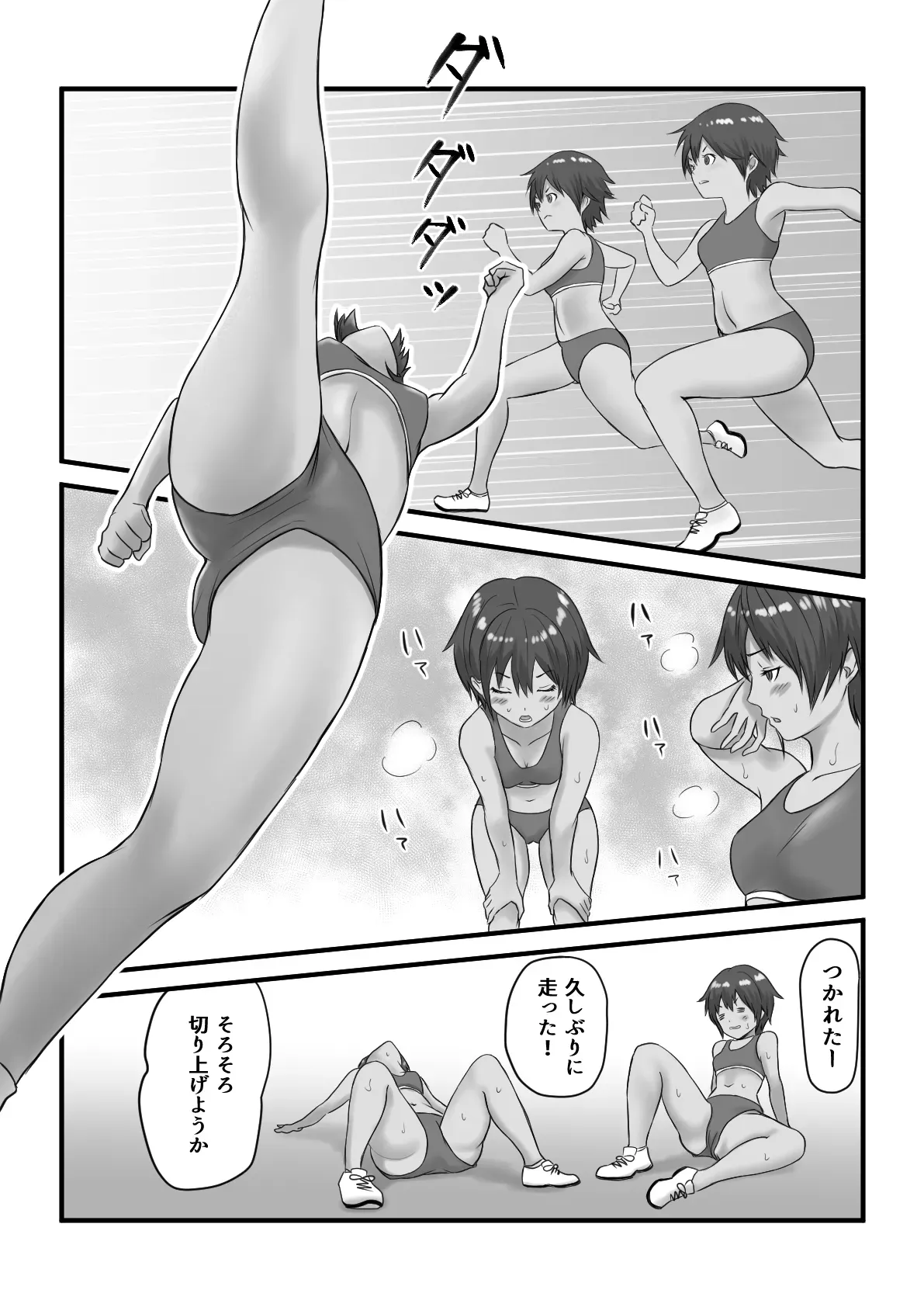 Page 60
