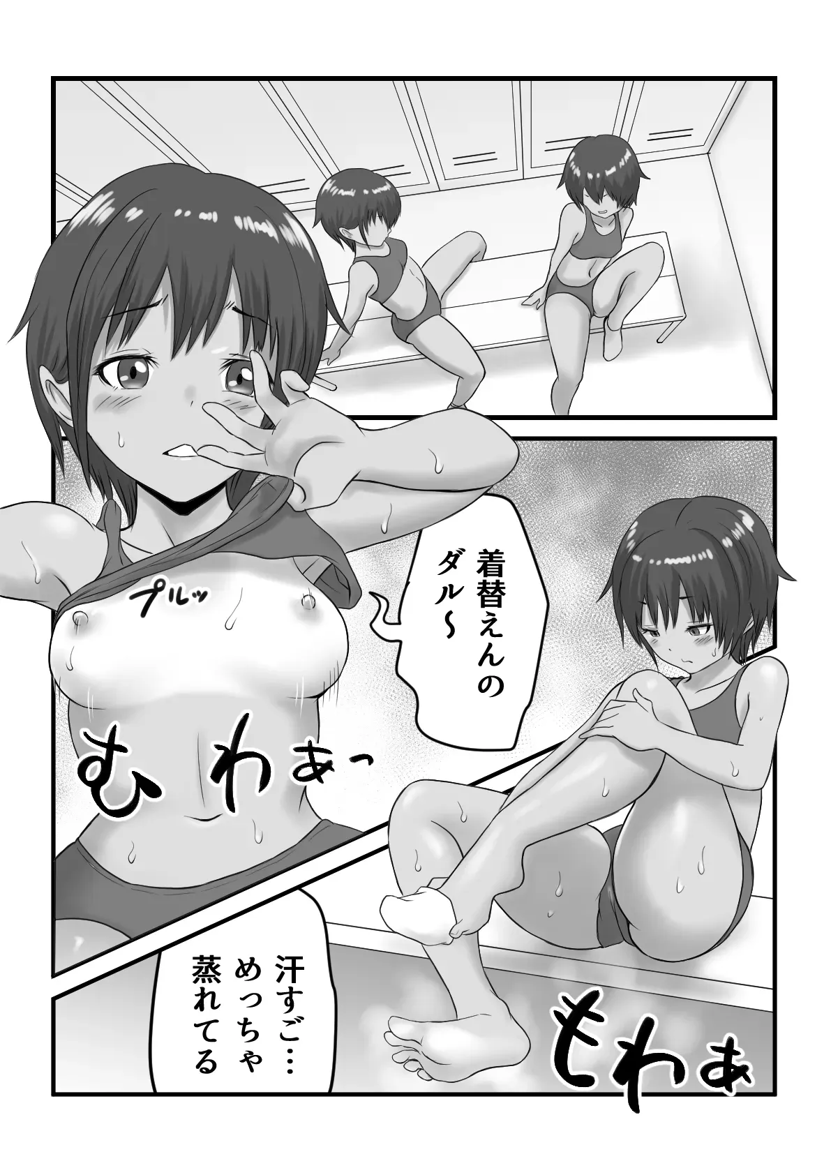 Page 61