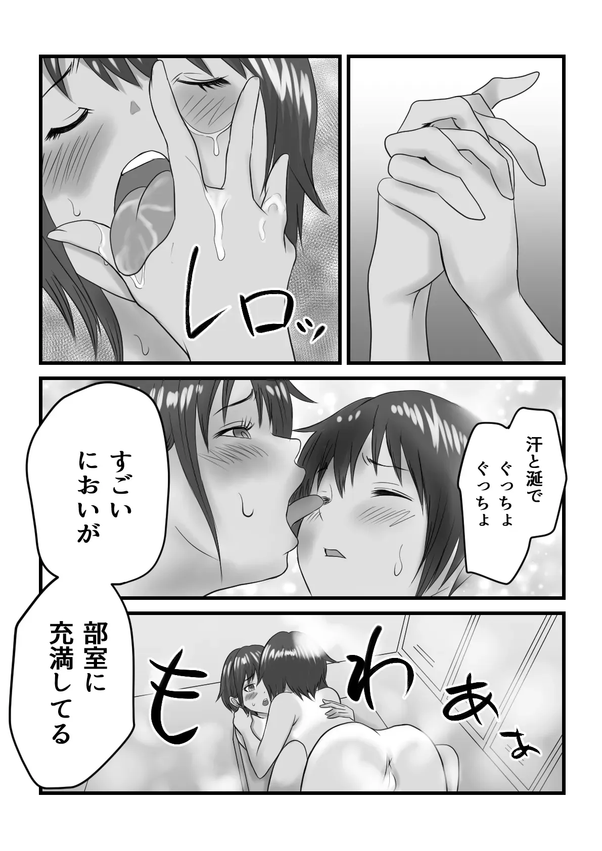 Page 64