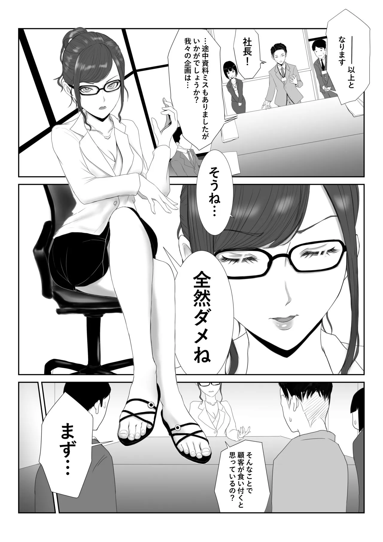 Page 0