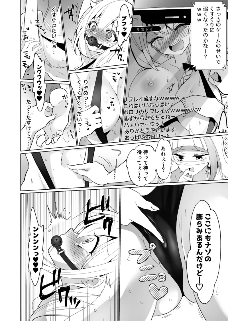 Page 47