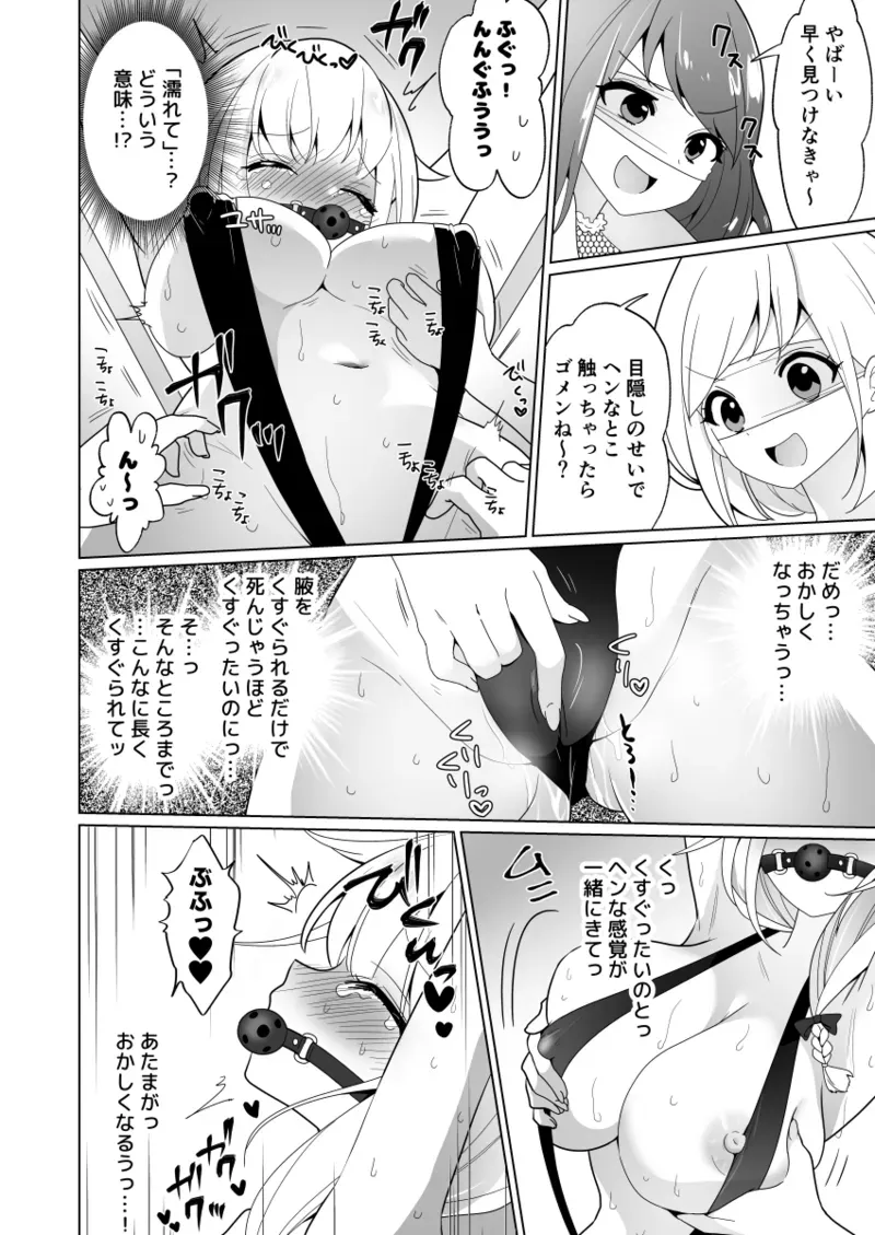 Page 49