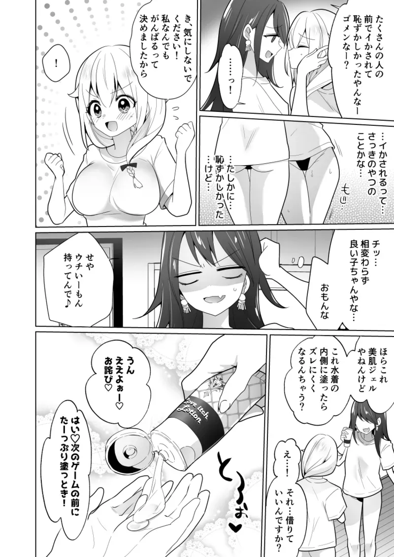 Page 57