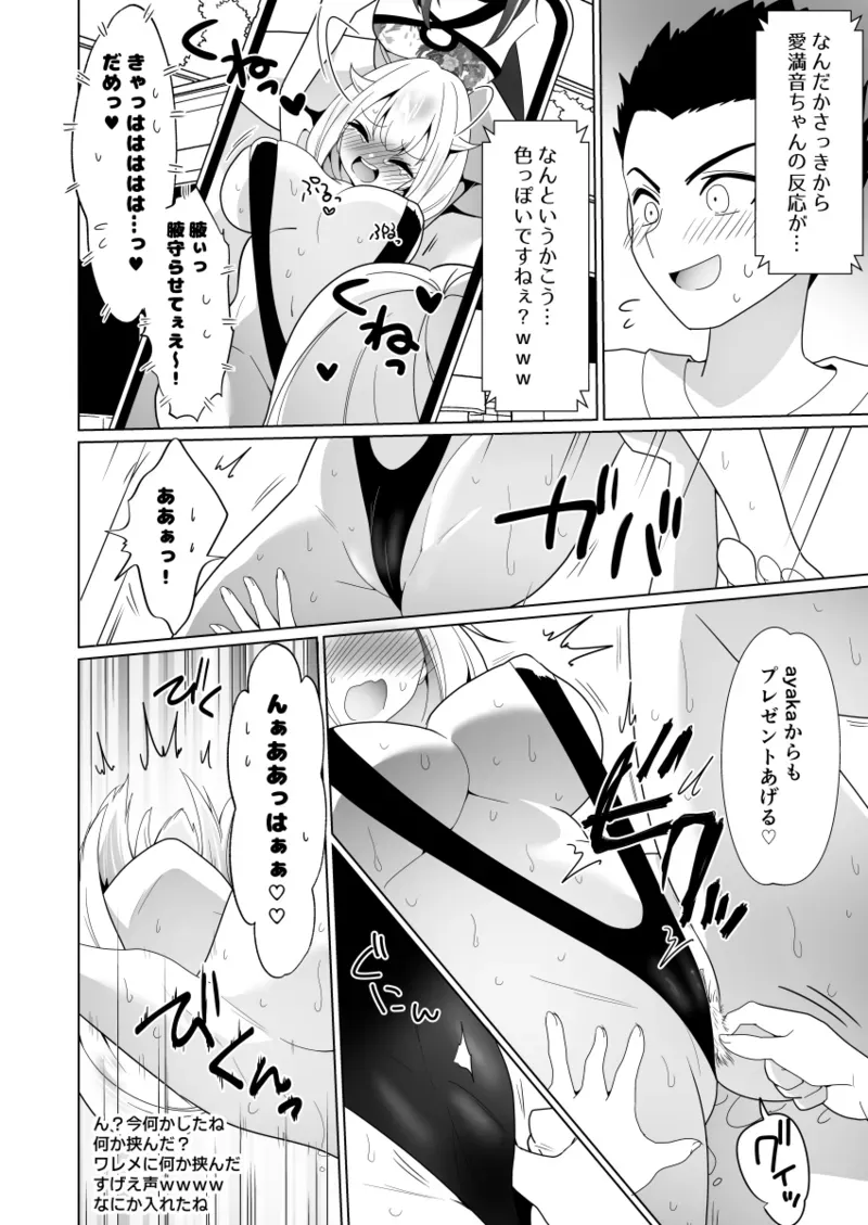 Page 65