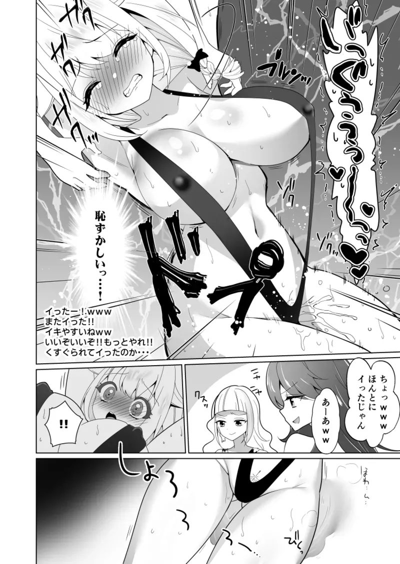 Page 75
