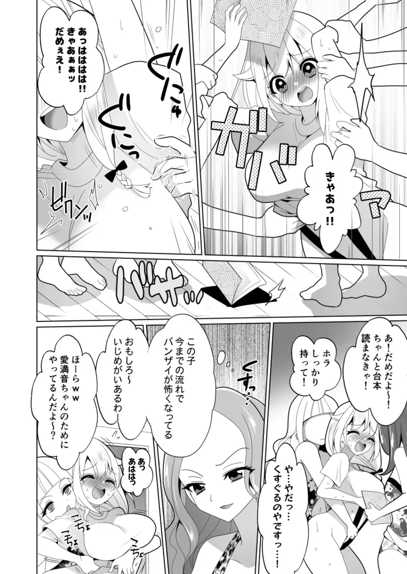Page 83