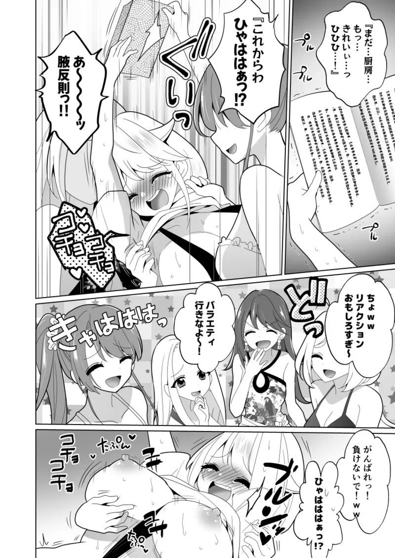 Page 85
