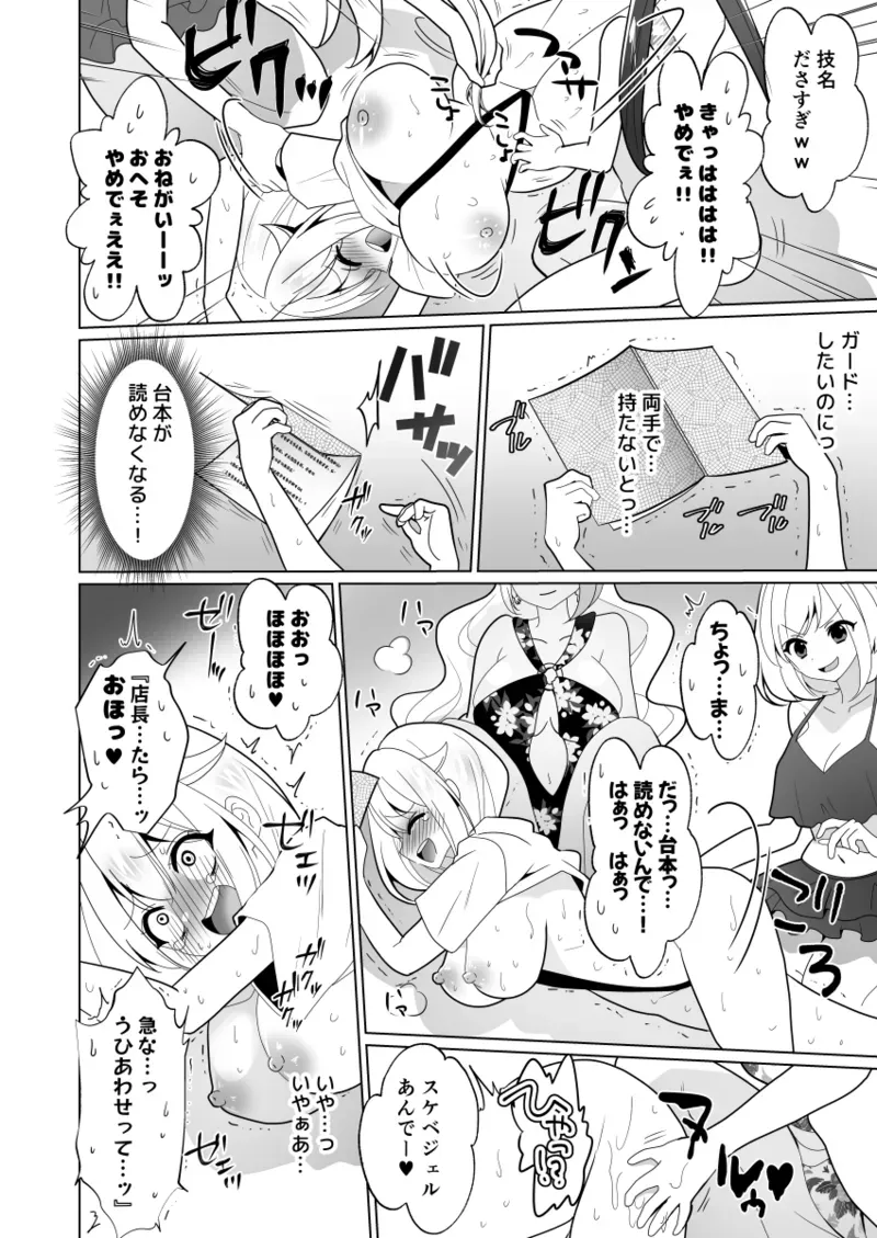 Page 87