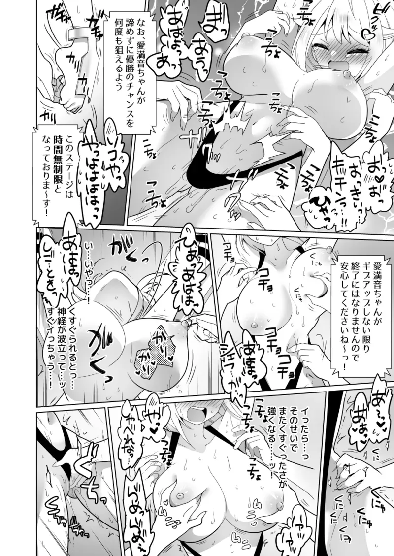 Page 95