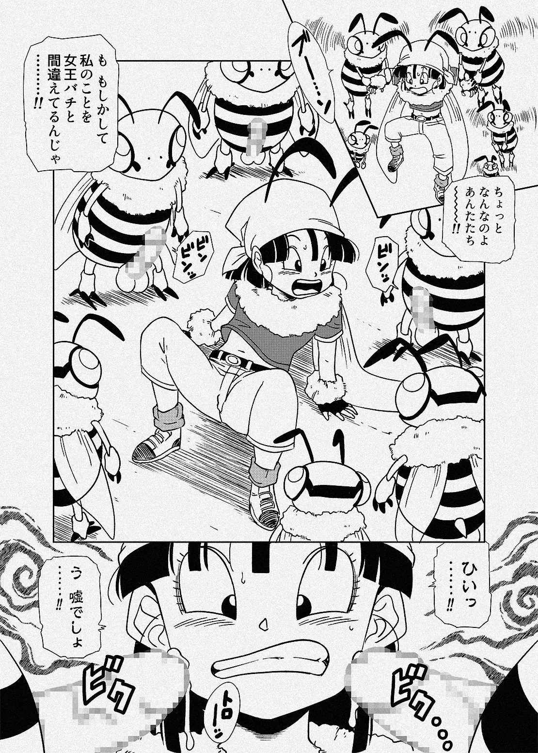 Page 0