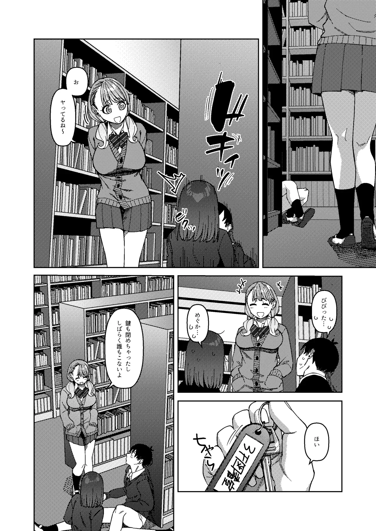 Page 37