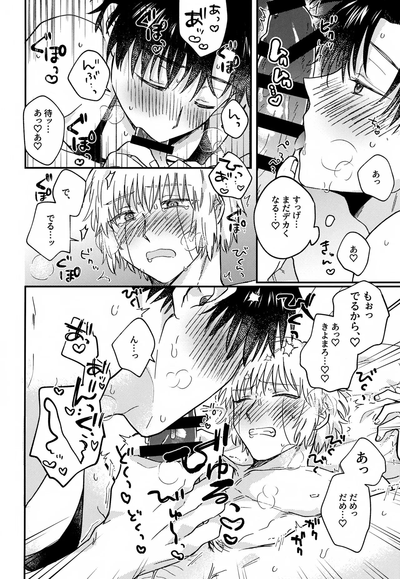 Page 50