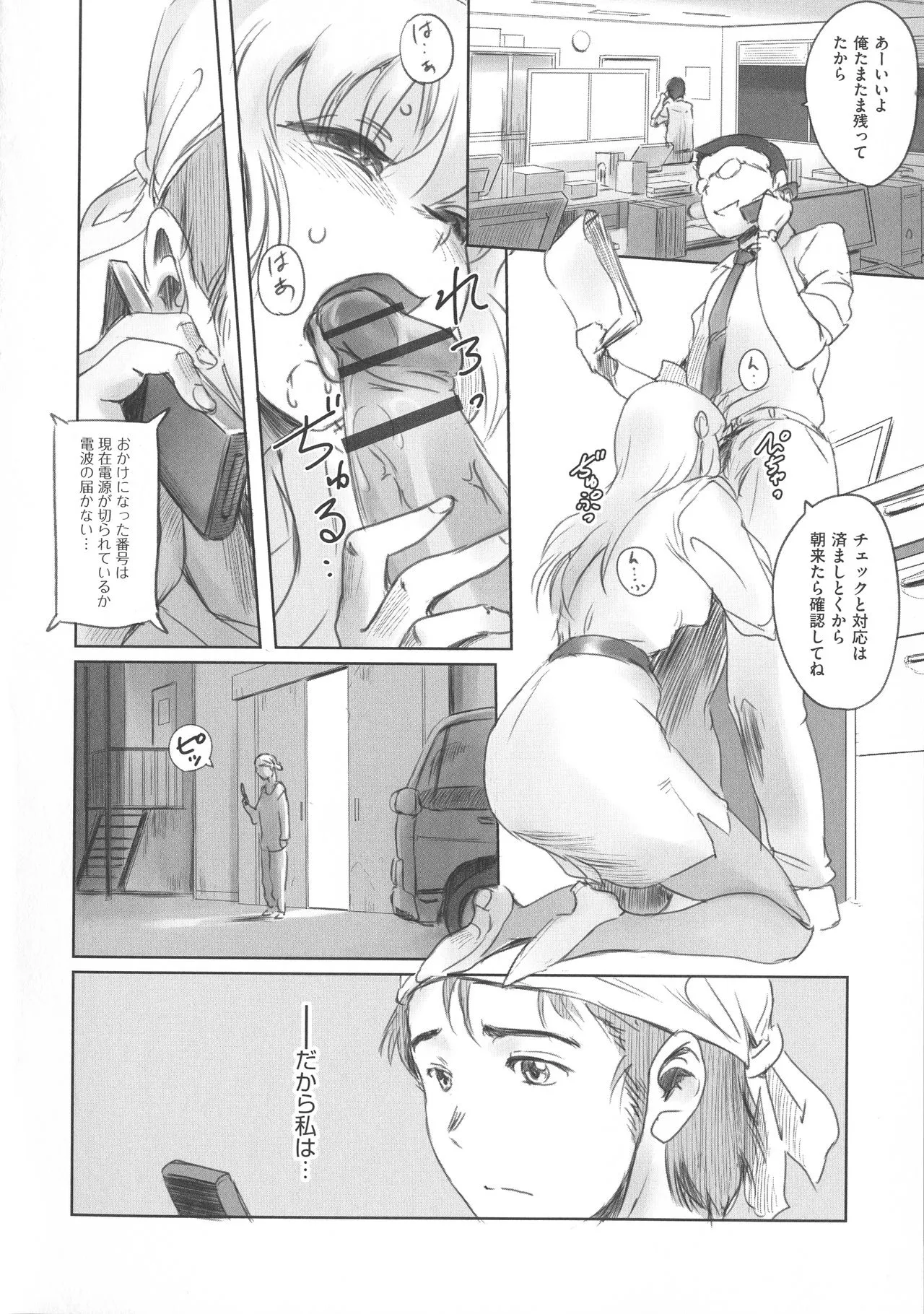Page 109